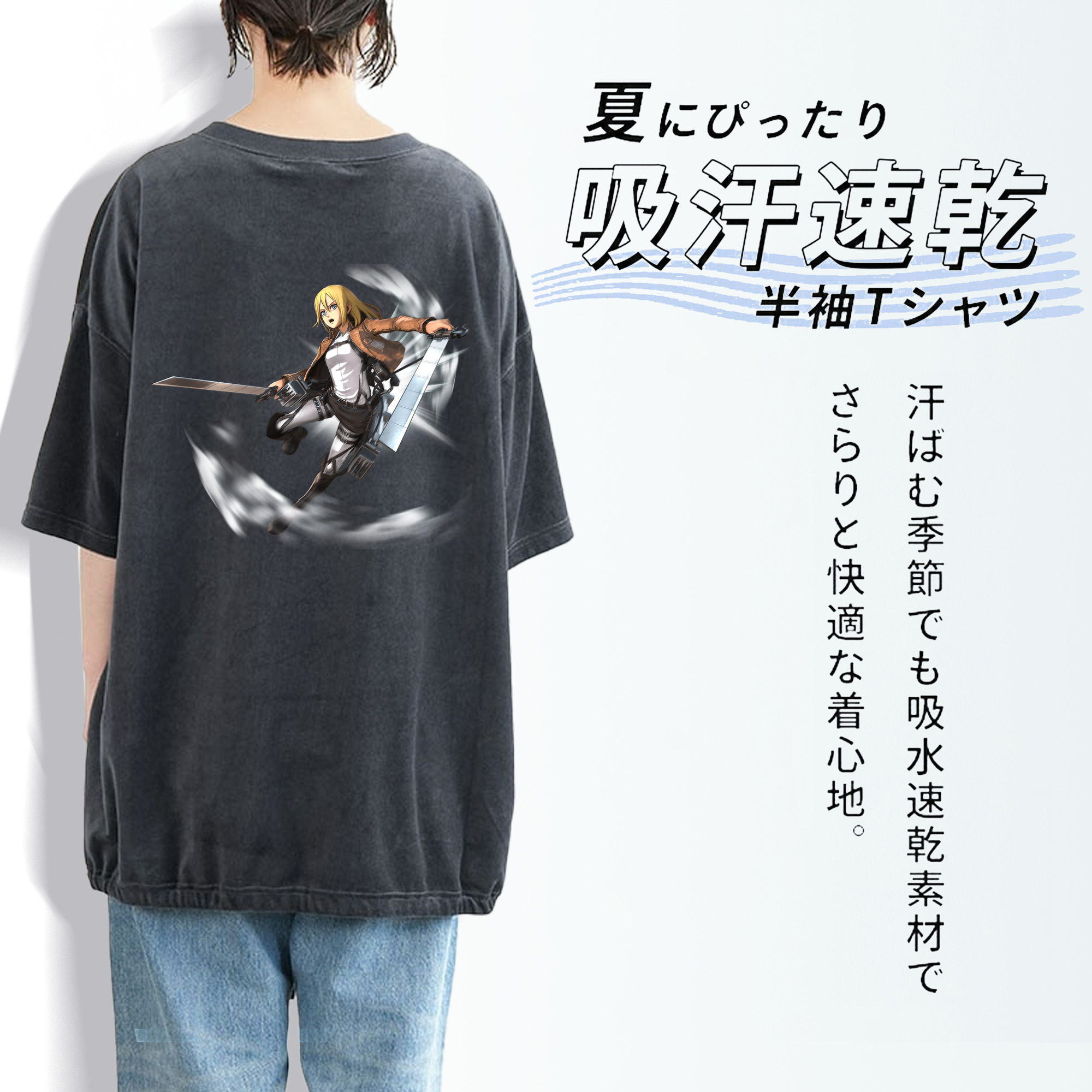 進撃の巨人 クリスタ·レンズ Attack on Titan Christa Lenz 綿100% ヴィンテージ風 半袖Tシャツ（背面プリント）