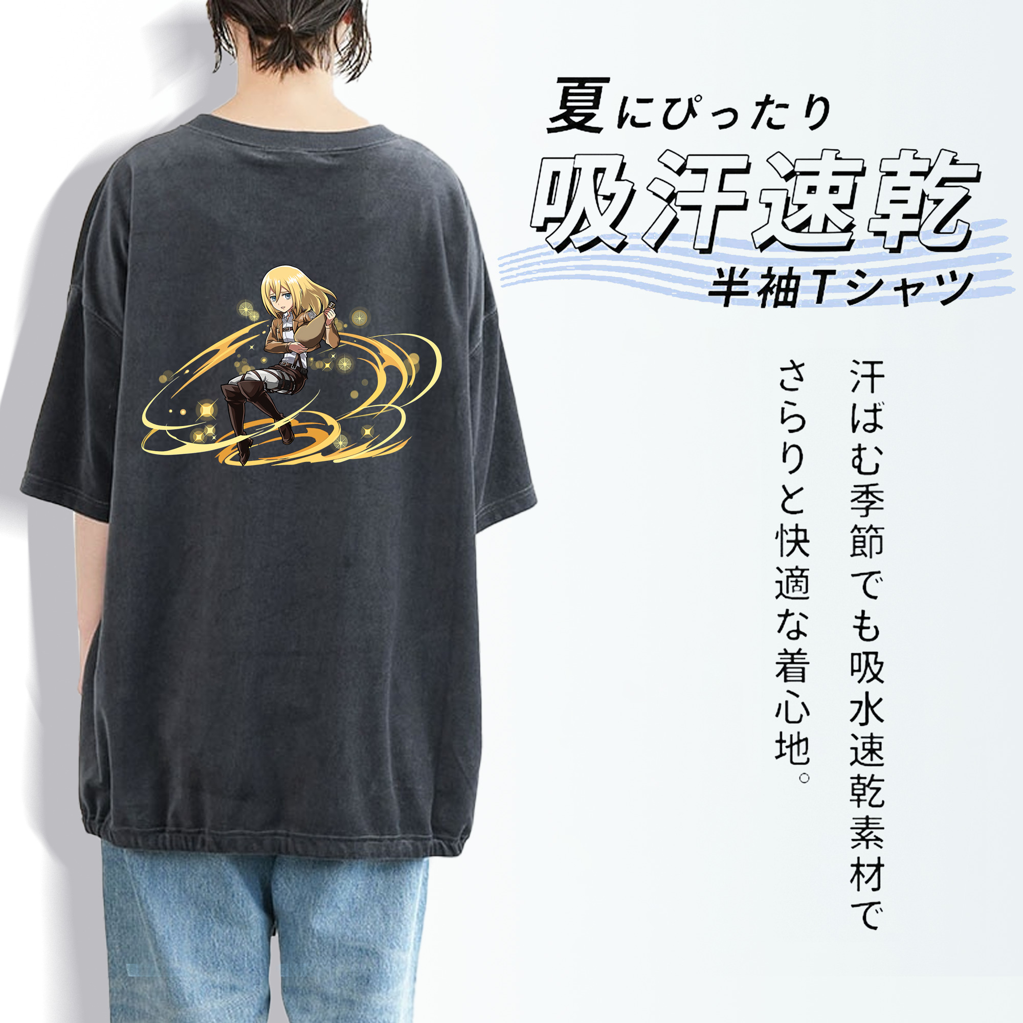 進撃の巨人 クリスタ·レンズ Attack on Titan Christa Lenz 綿100% ヴィンテージ風 半袖Tシャツ（背面プリント）