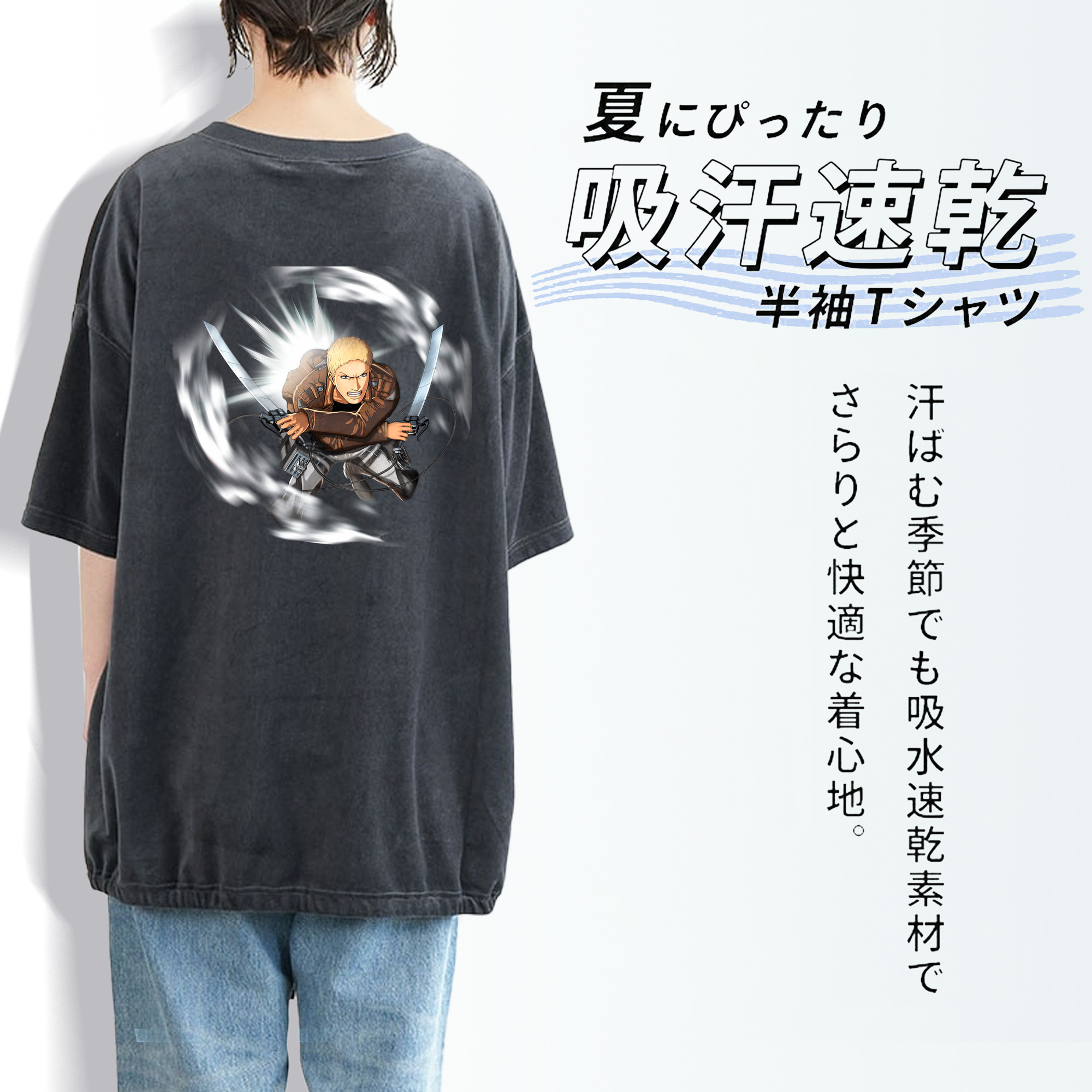 進撃の巨人 ライナー・ブラウン Attack on Titan Reiner Braun 綿100% ヴィンテージ風 半袖Tシャツ（背面プリント）