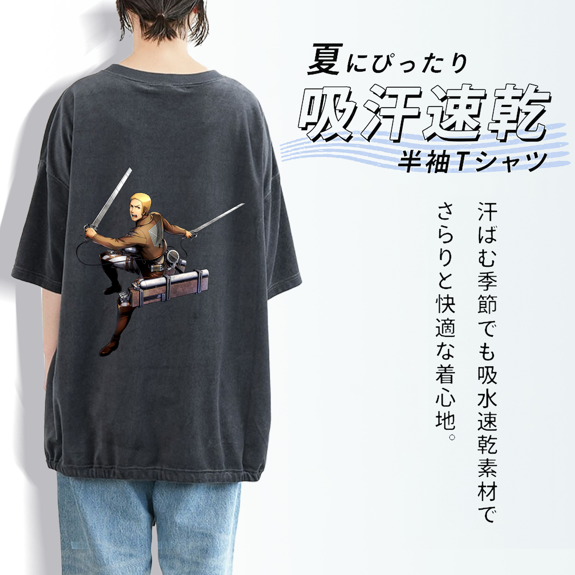進撃の巨人 ライナー・ブラウン Attack on Titan Reiner Braun 綿100% ヴィンテージ風 半袖Tシャツ（背面プリント）