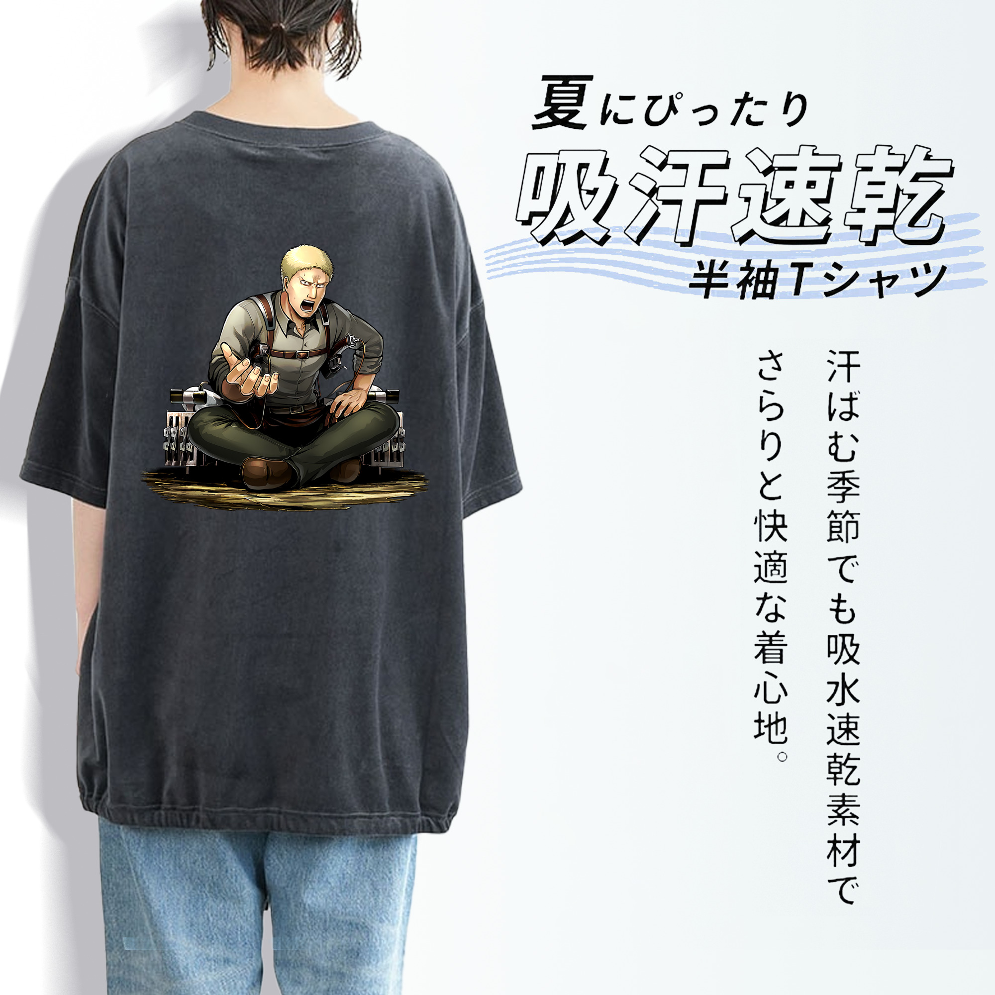 進撃の巨人 ライナー・ブラウン Attack on Titan Reiner Braun 綿100% ヴィンテージ風 半袖Tシャツ（背面プリント）