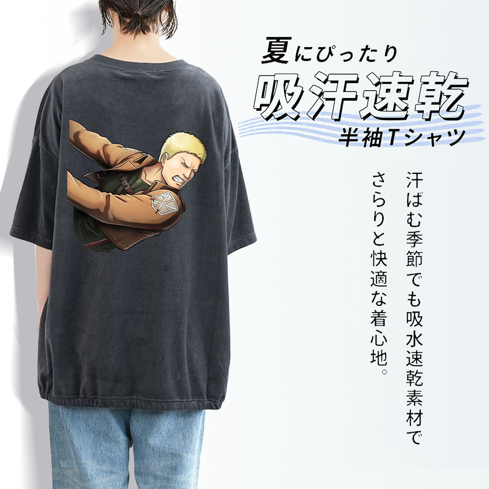 進撃の巨人 ライナー・ブラウン Attack on Titan Reiner Braun 綿100% ヴィンテージ風 半袖Tシャツ（背面プリント）