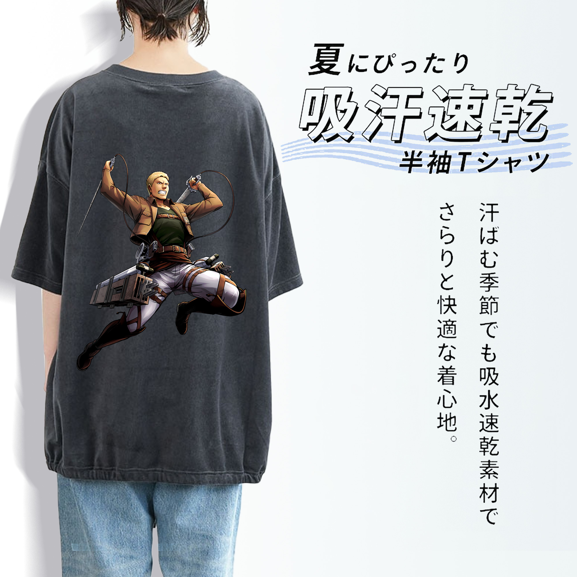 進撃の巨人 ライナー・ブラウン Attack on Titan Reiner Braun 綿100% ヴィンテージ風 半袖Tシャツ（背面プリント）