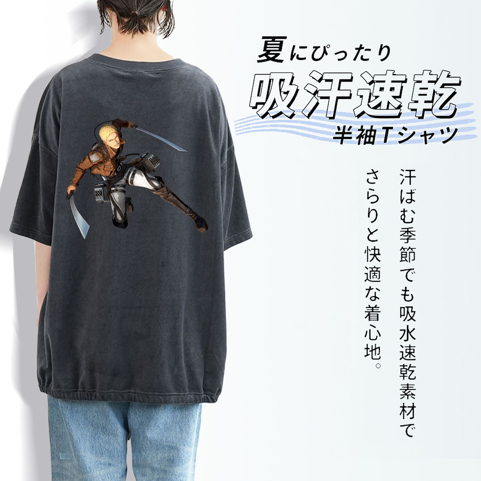 進撃の巨人 ライナー・ブラウン Attack on Titan Reiner Braun 綿100% ヴィンテージ風 半袖Tシャツ（背面プリント）