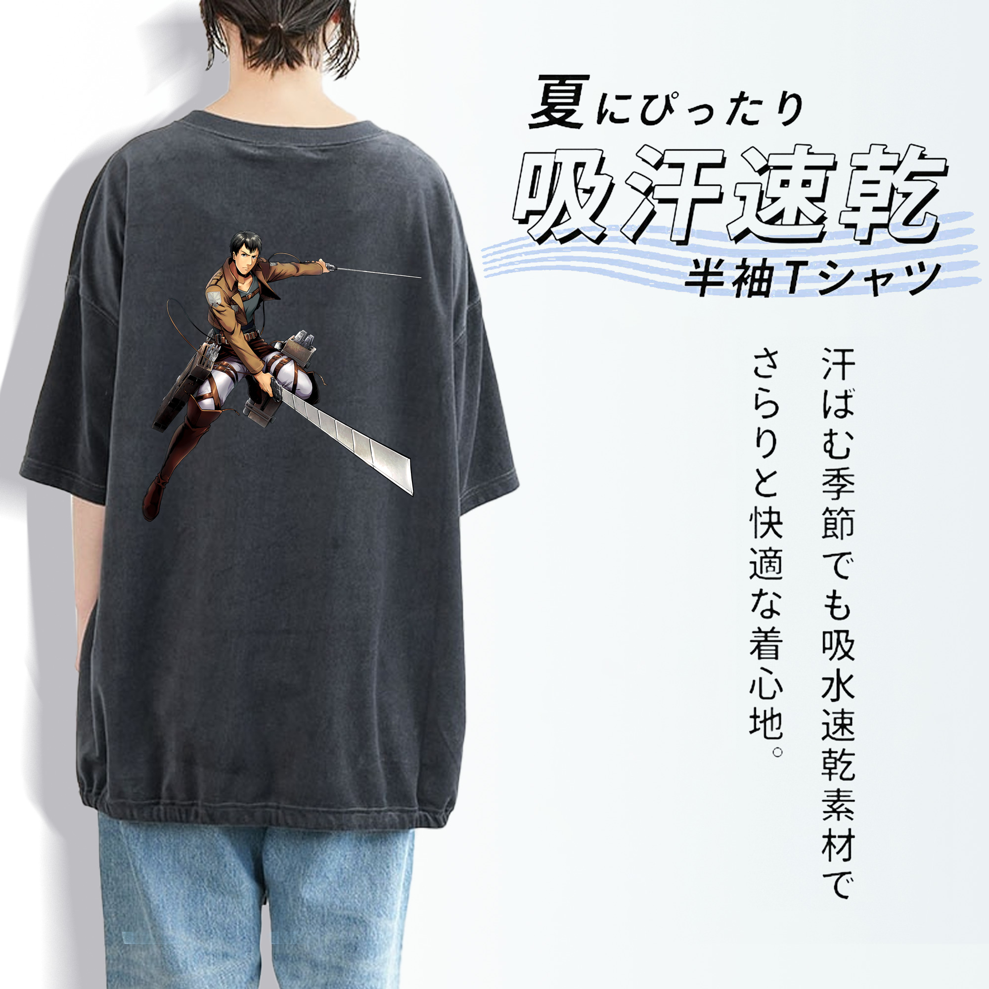 進撃の巨人 ベルトルト・フーバー Attack on Titan Bertholdt Hoover 綿100% ヴィンテージ風 半袖Tシャツ（背面プリント）