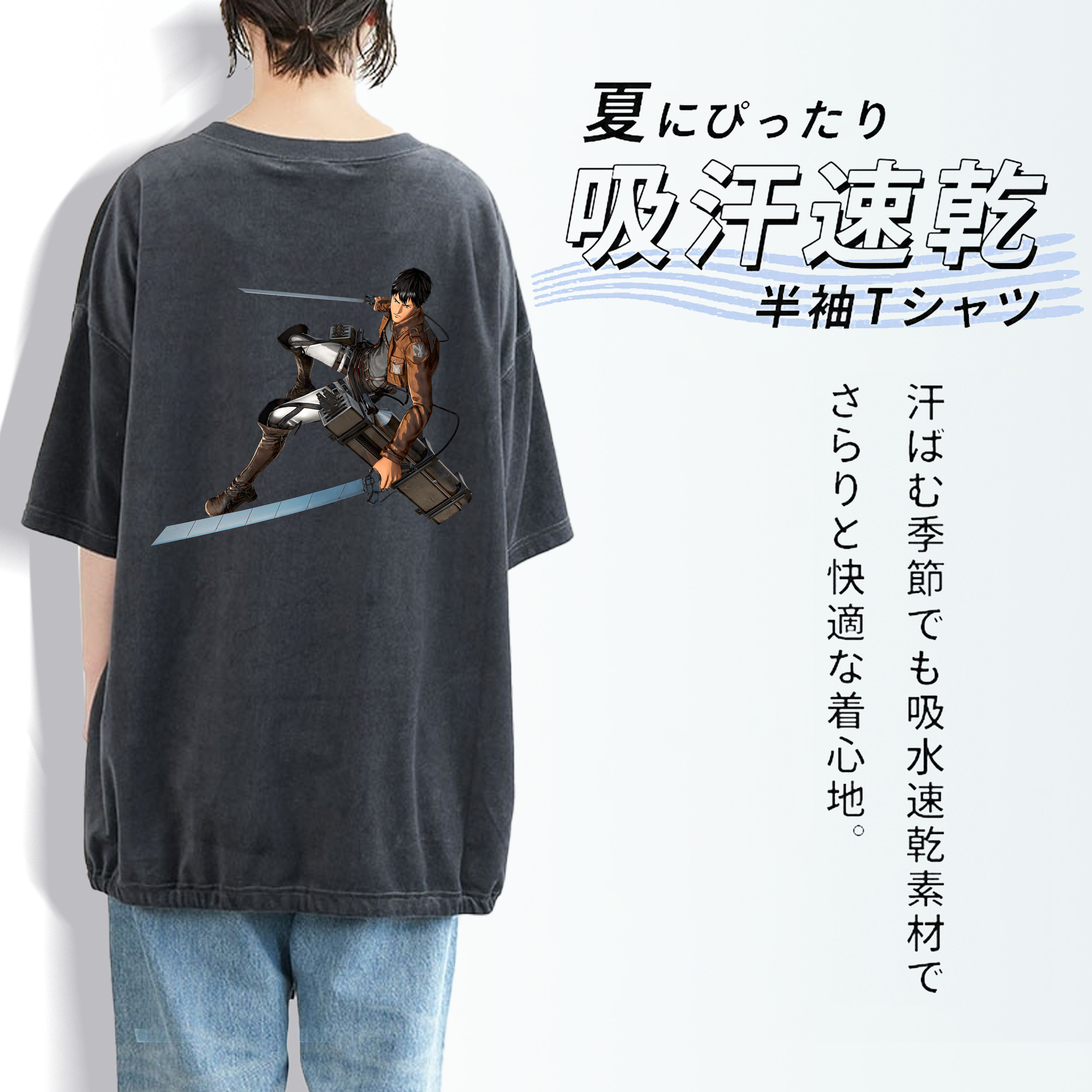 進撃の巨人 ベルトルト・フーバー Attack on Titan Bertholdt Hoover 綿100% ヴィンテージ風 半袖Tシャツ（背面プリント）