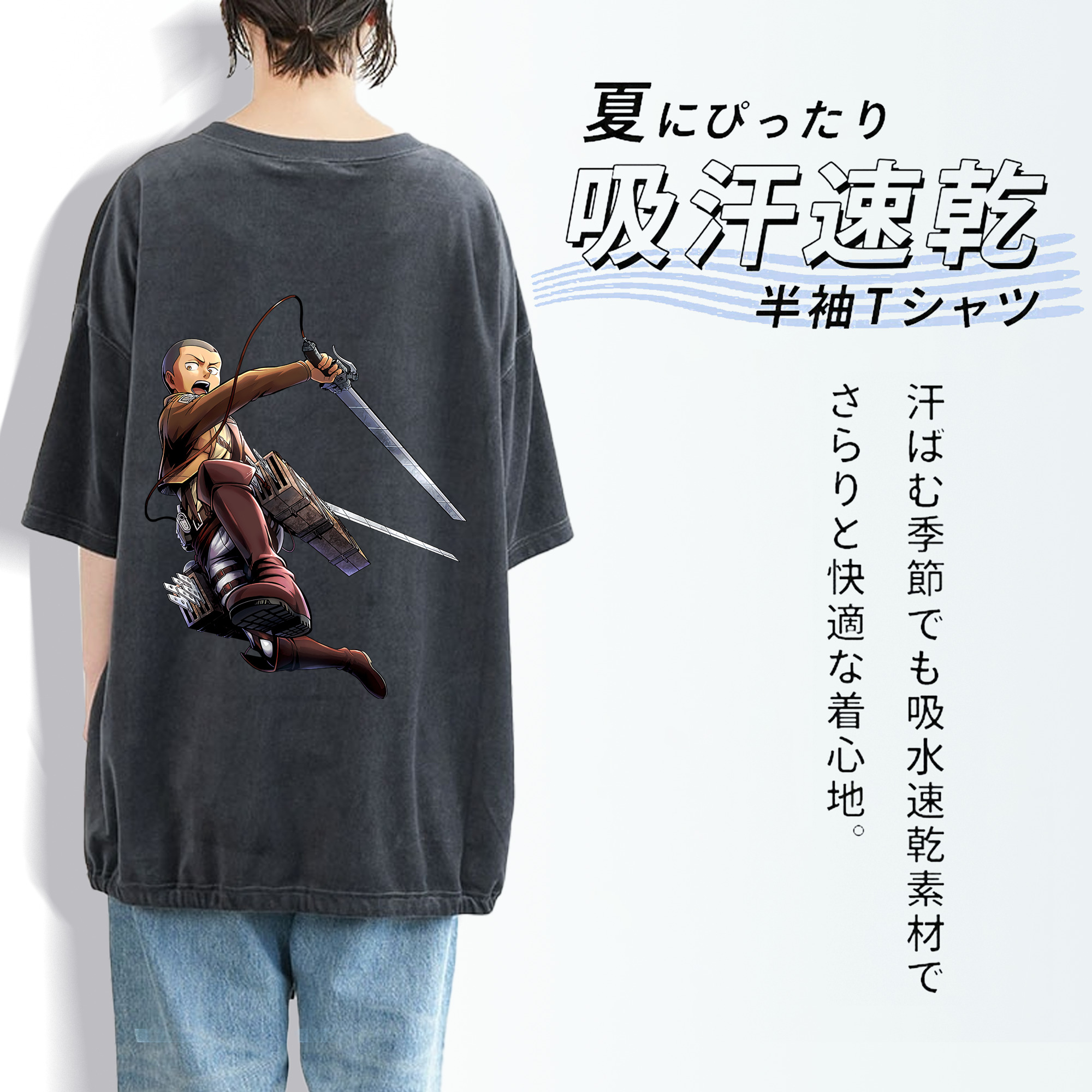 進撃の巨人 コニー·スプリンガー Attack on Titan Connie Springer 綿100% ヴィンテージ風 半袖Tシャツ（背面プリント）