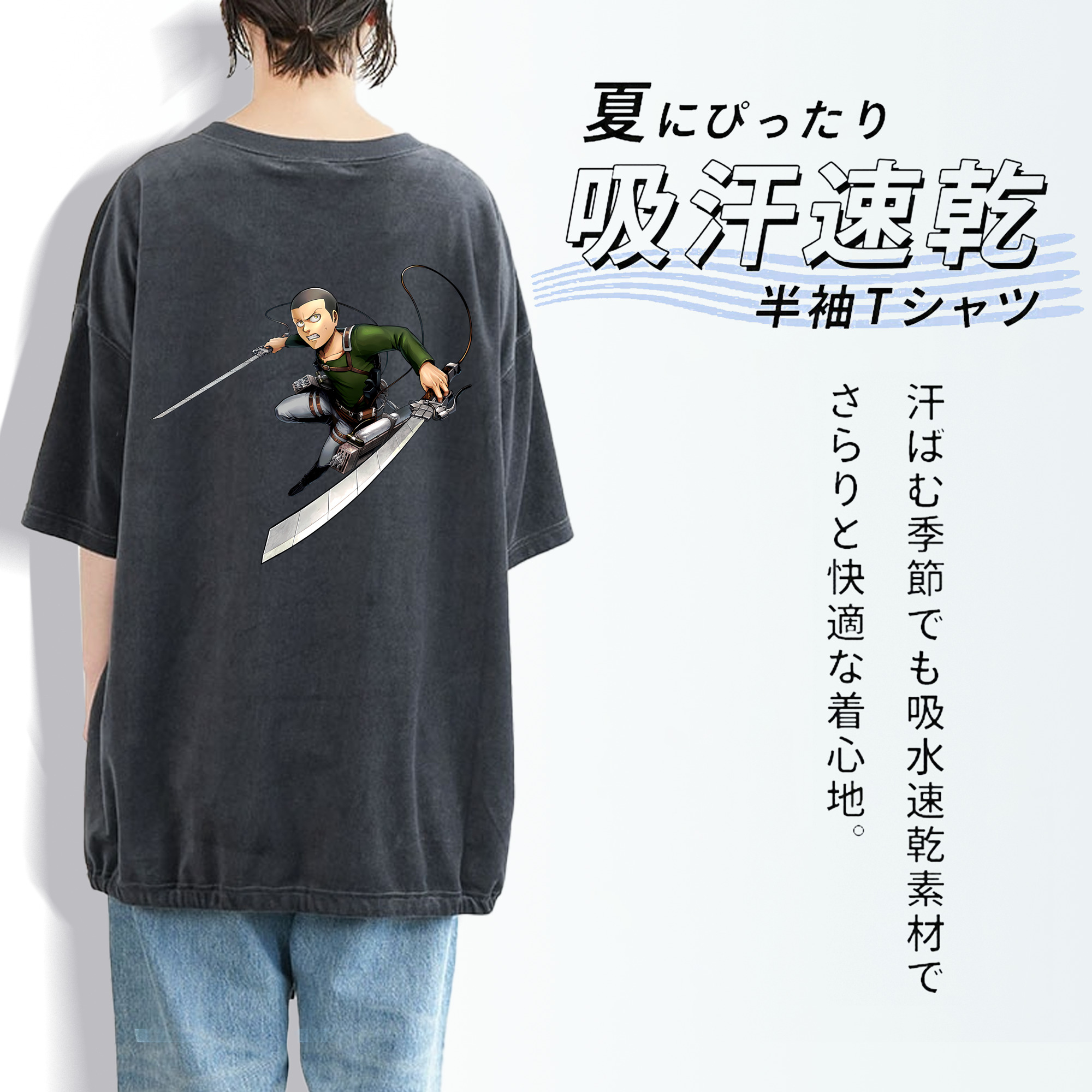 進撃の巨人 コニー·スプリンガー Attack on Titan Connie Springer 綿100% ヴィンテージ風 半袖Tシャツ（背面プリント）