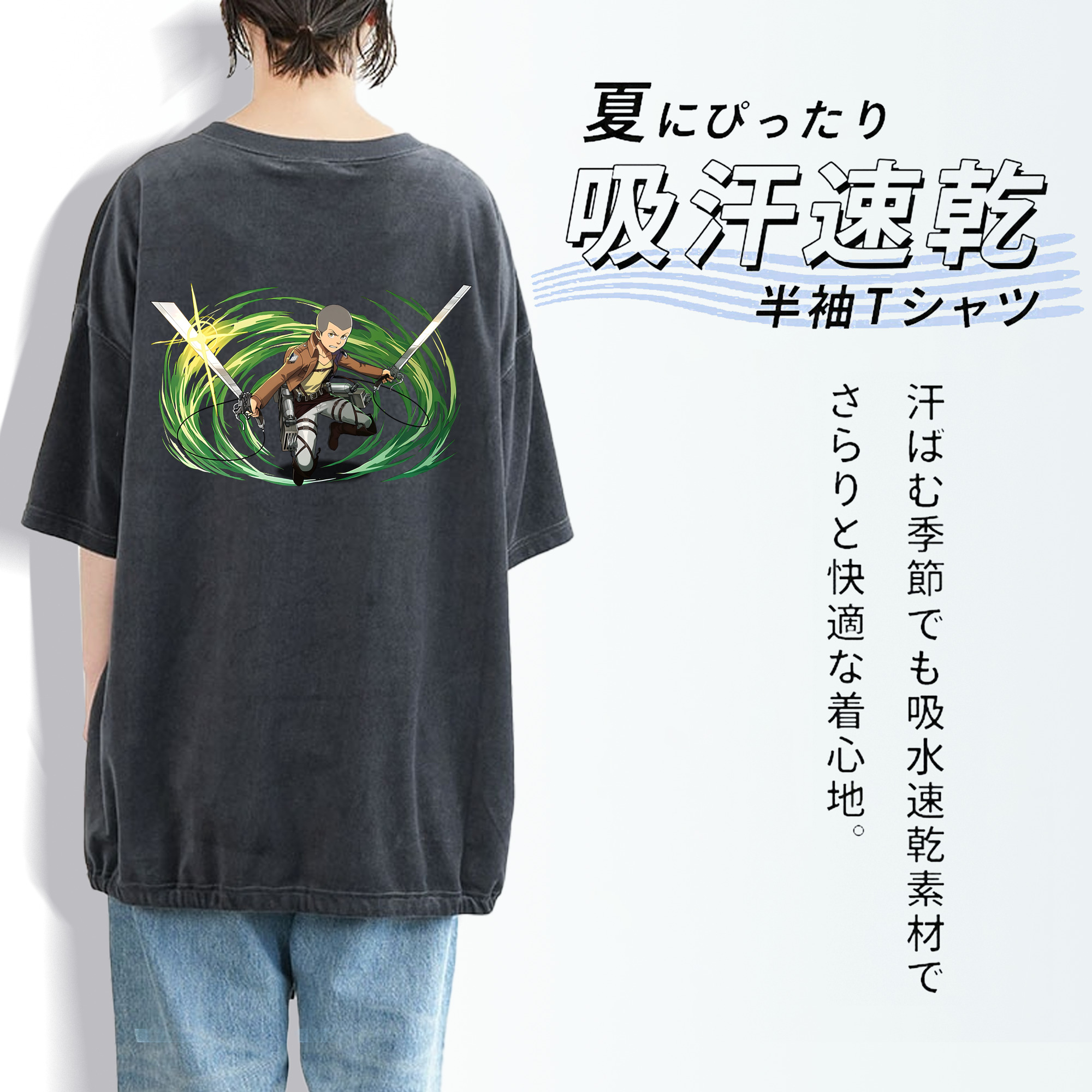 進撃の巨人 コニー·スプリンガー Attack on Titan Connie Springer 綿100% ヴィンテージ風 半袖Tシャツ（背面プリント）