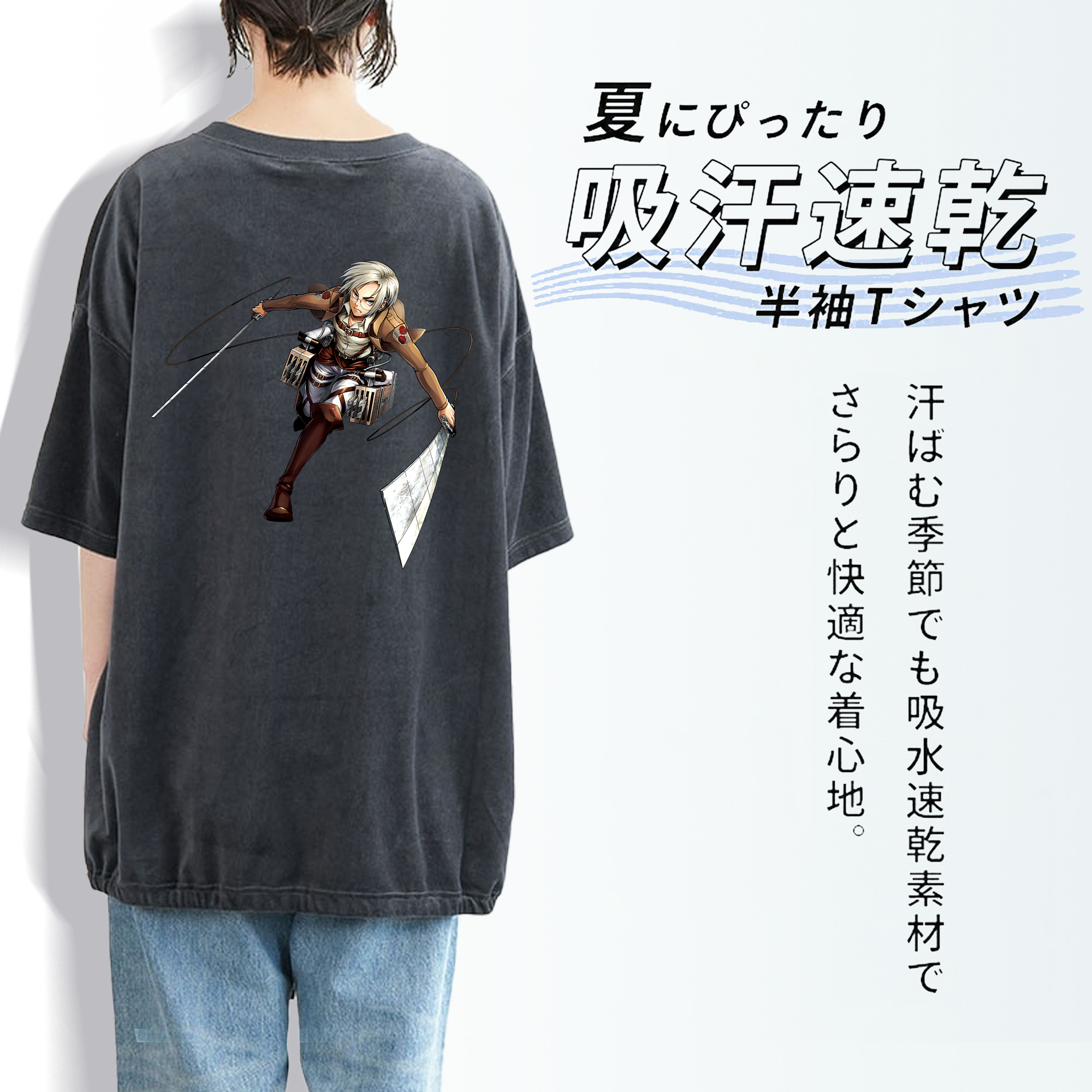  綿100% ヴィンテージ風 半袖Tシャツ（背面プリント）