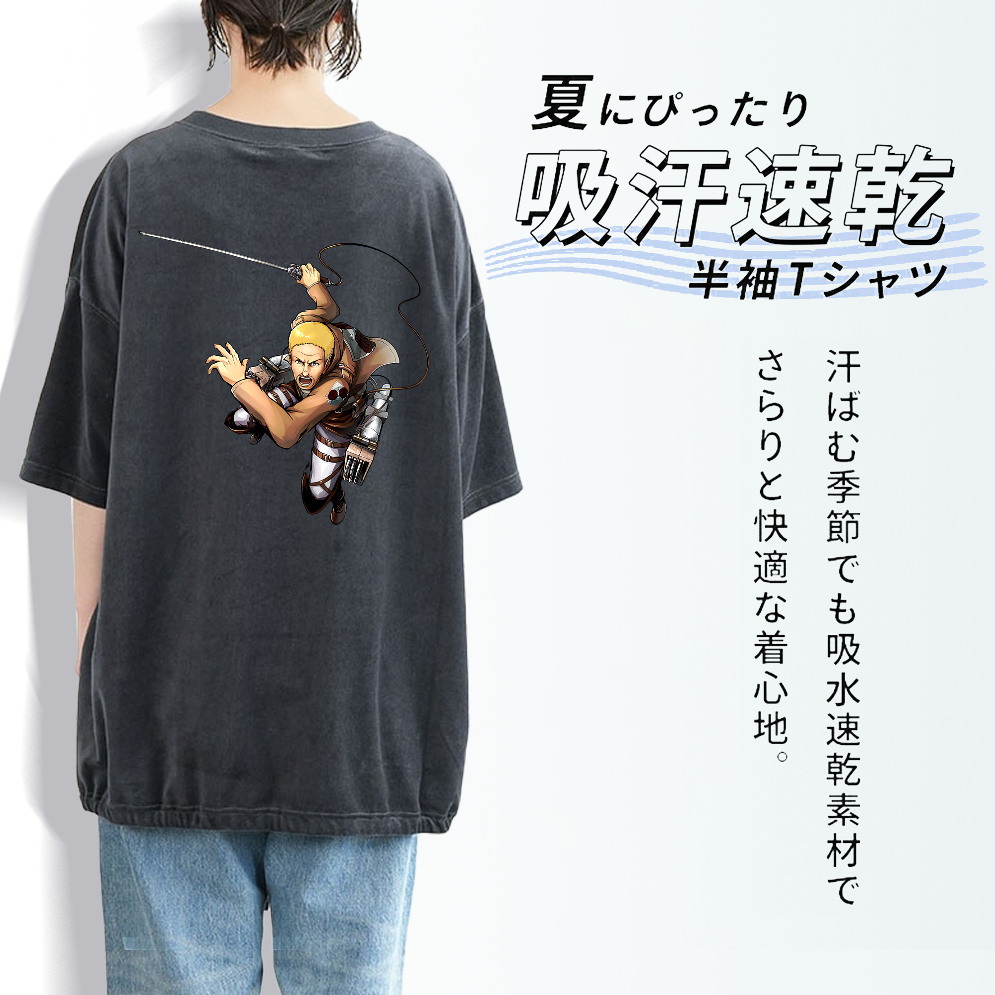 進撃の巨人 ハンネス Attack on Titan Hannes 綿100% ヴィンテージ風 半袖Tシャツ（背面プリント）