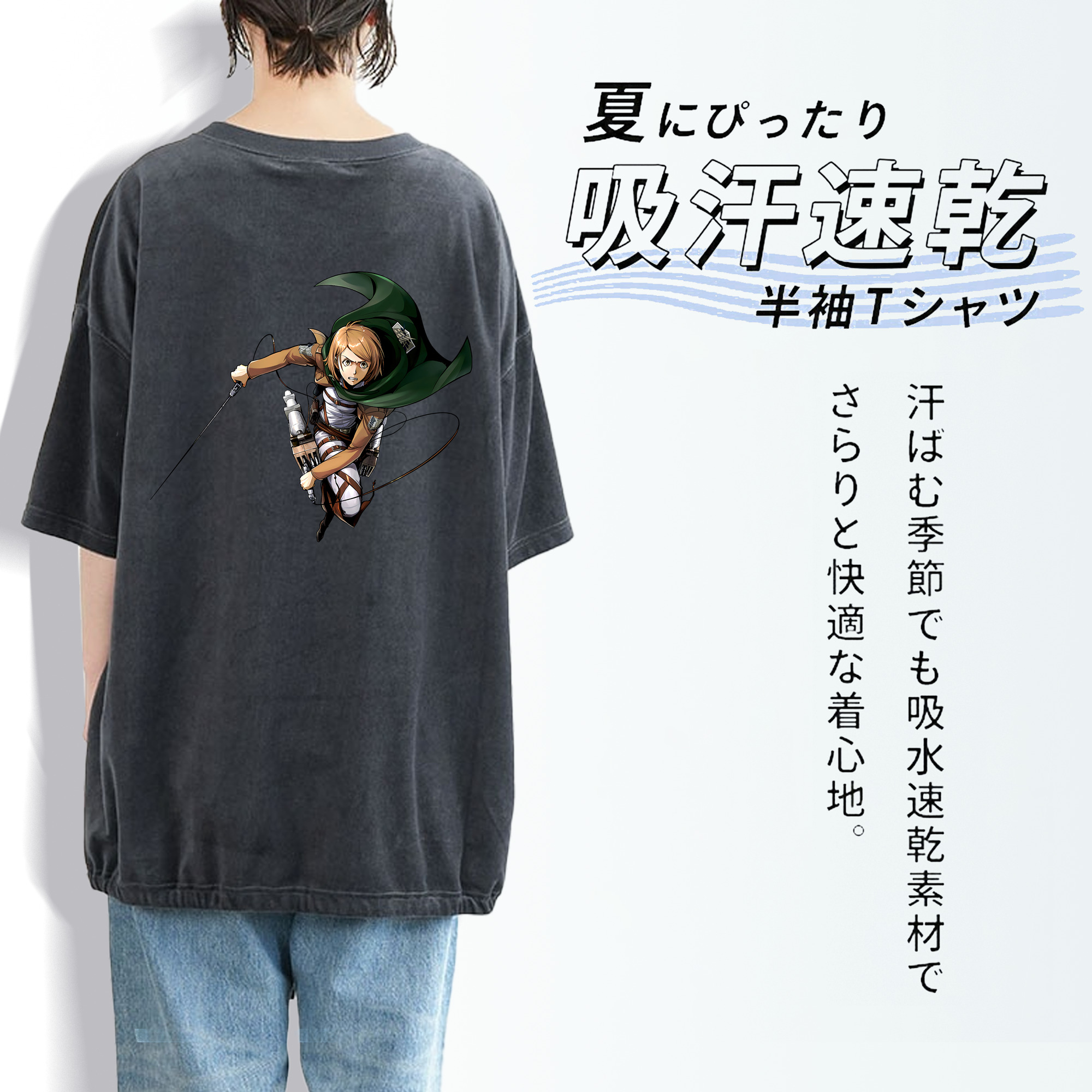進撃の巨人 ペトラ·ラル Attack on Titan Petra Rall 綿100% ヴィンテージ風 半袖Tシャツ（背面プリント）