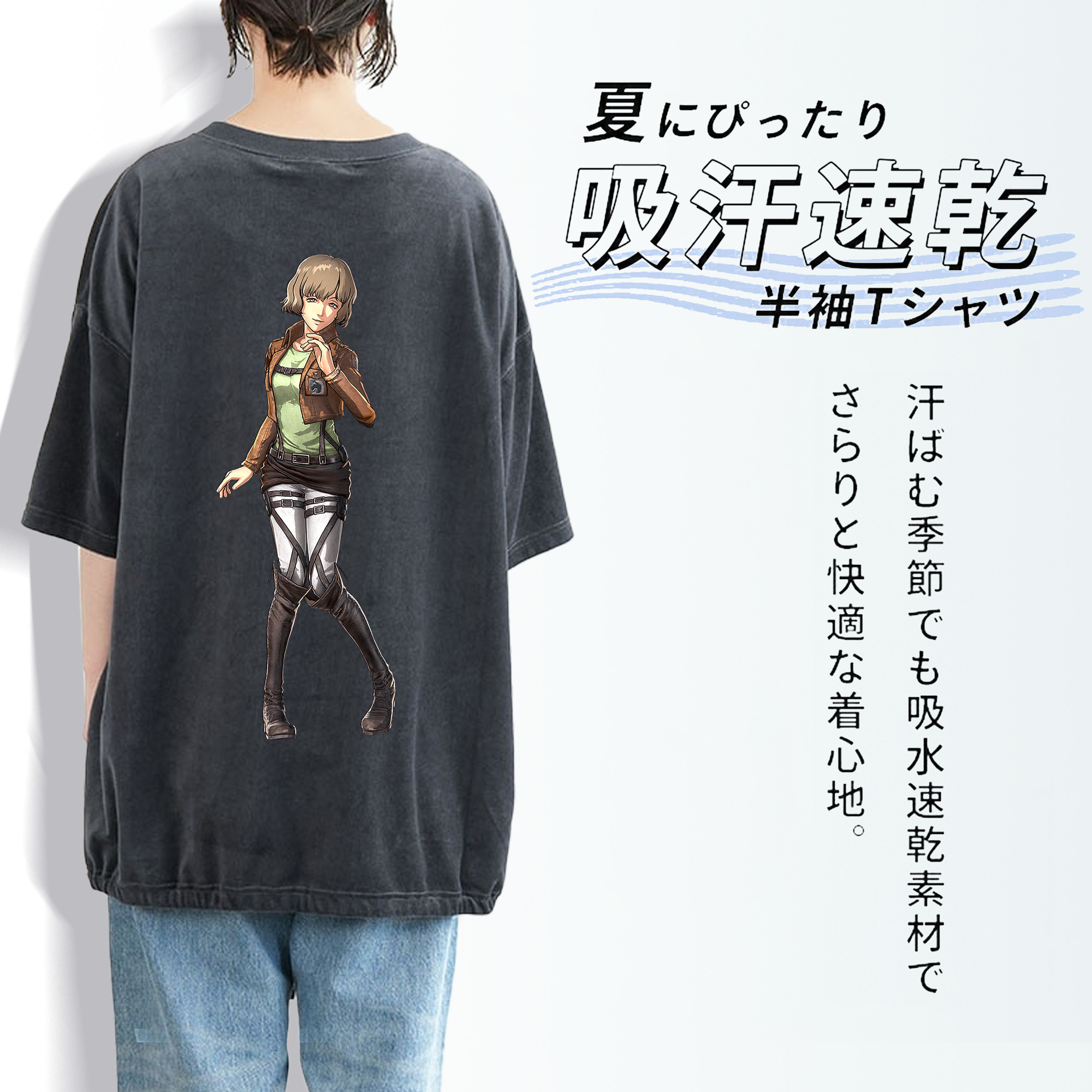 進撃の巨人 ヒツチ Attack on Titan Hitch 綿100% ヴィンテージ風 半袖Tシャツ（背面プリント）