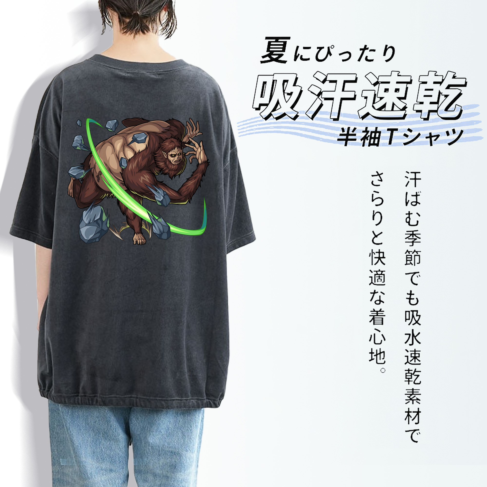 進撃の巨人 Attack on Titan 綿100% ヴィンテージ風 半袖Tシャツ（背面プリント）