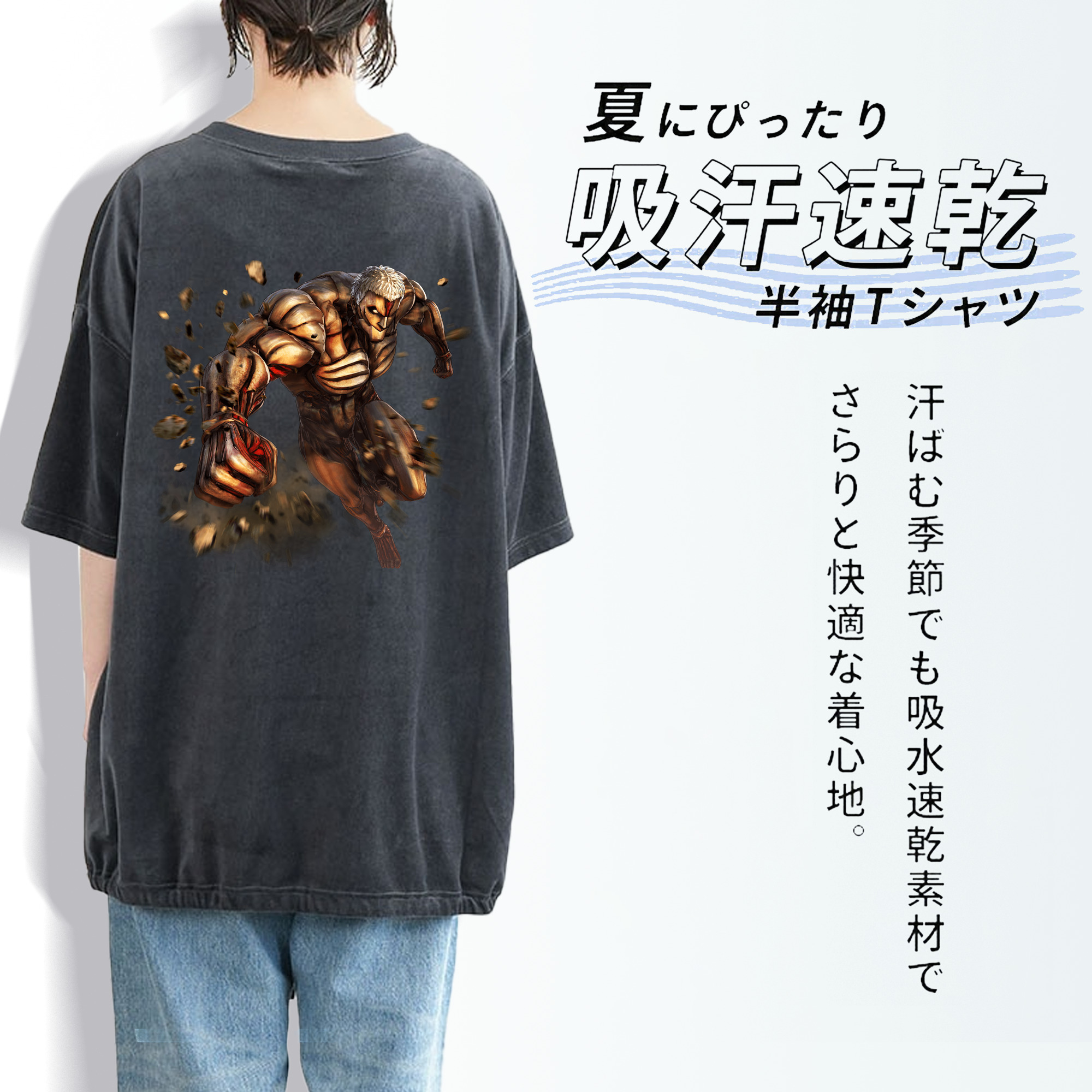 進撃の巨人 Attack on Titan 綿100% ヴィンテージ風 半袖Tシャツ（背面プリント）