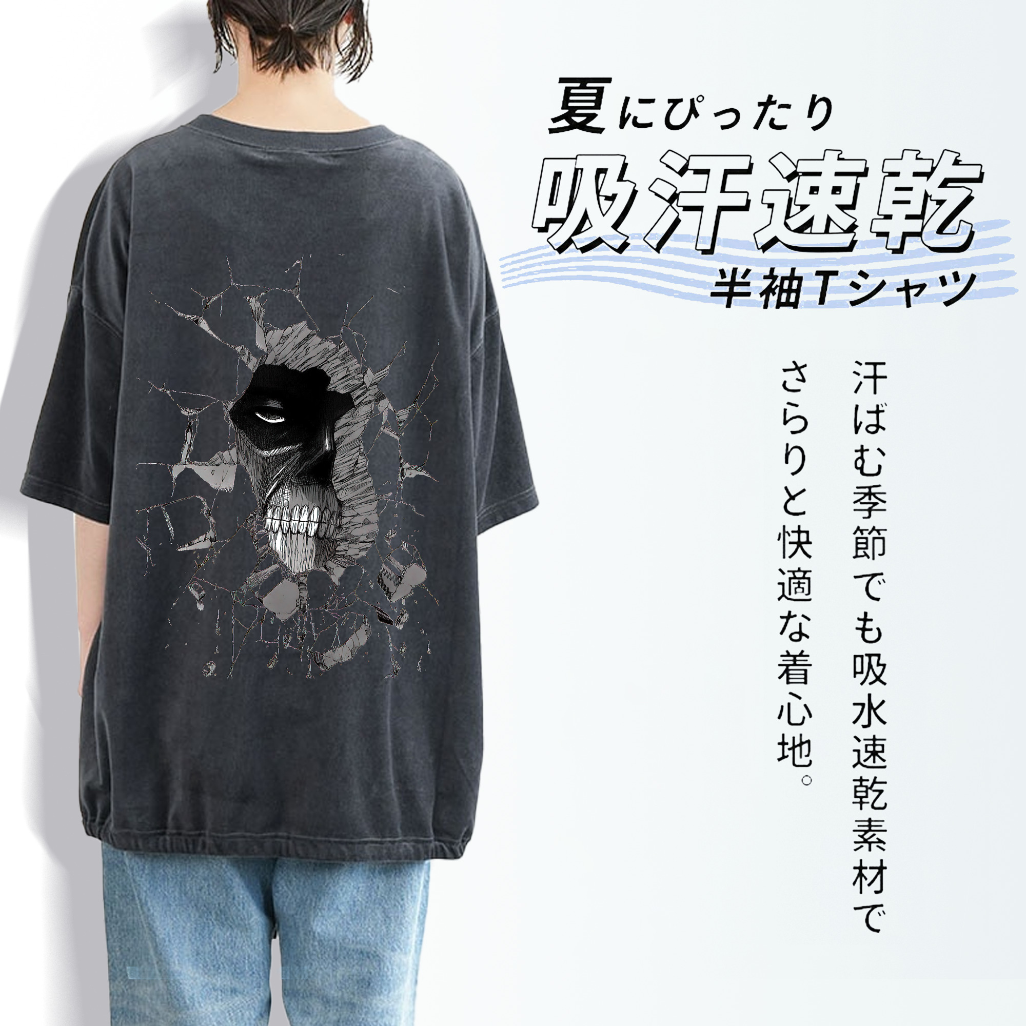 進撃の巨人 Attack on Titan 綿100% ヴィンテージ風 半袖Tシャツ（背面プリント）