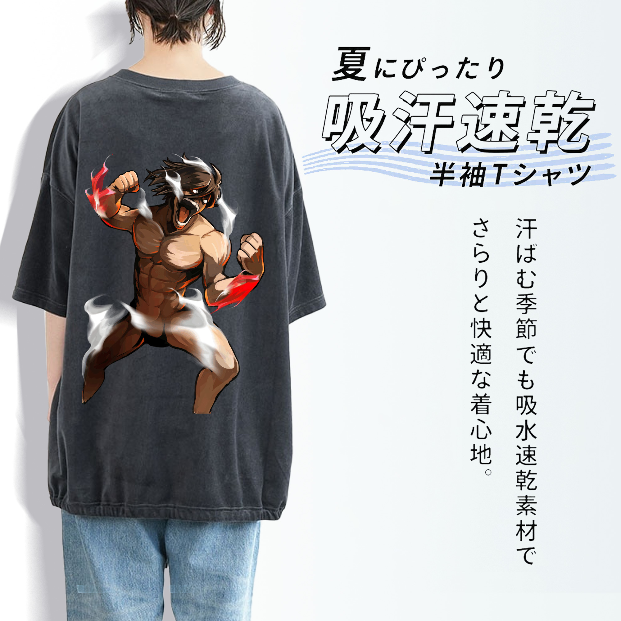 進撃の巨人 Attack on Titan 綿100% ヴィンテージ風 半袖Tシャツ（背面プリント）