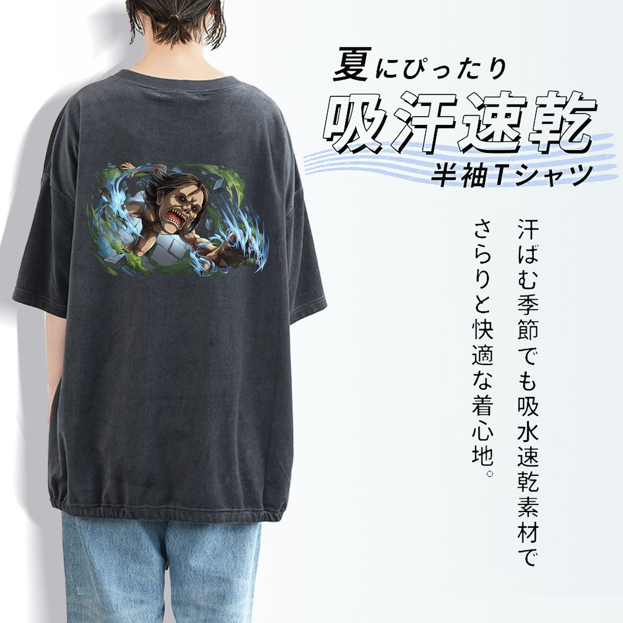 進撃の巨人 Attack on Titan 綿100% ヴィンテージ風 半袖Tシャツ（背面プリント）