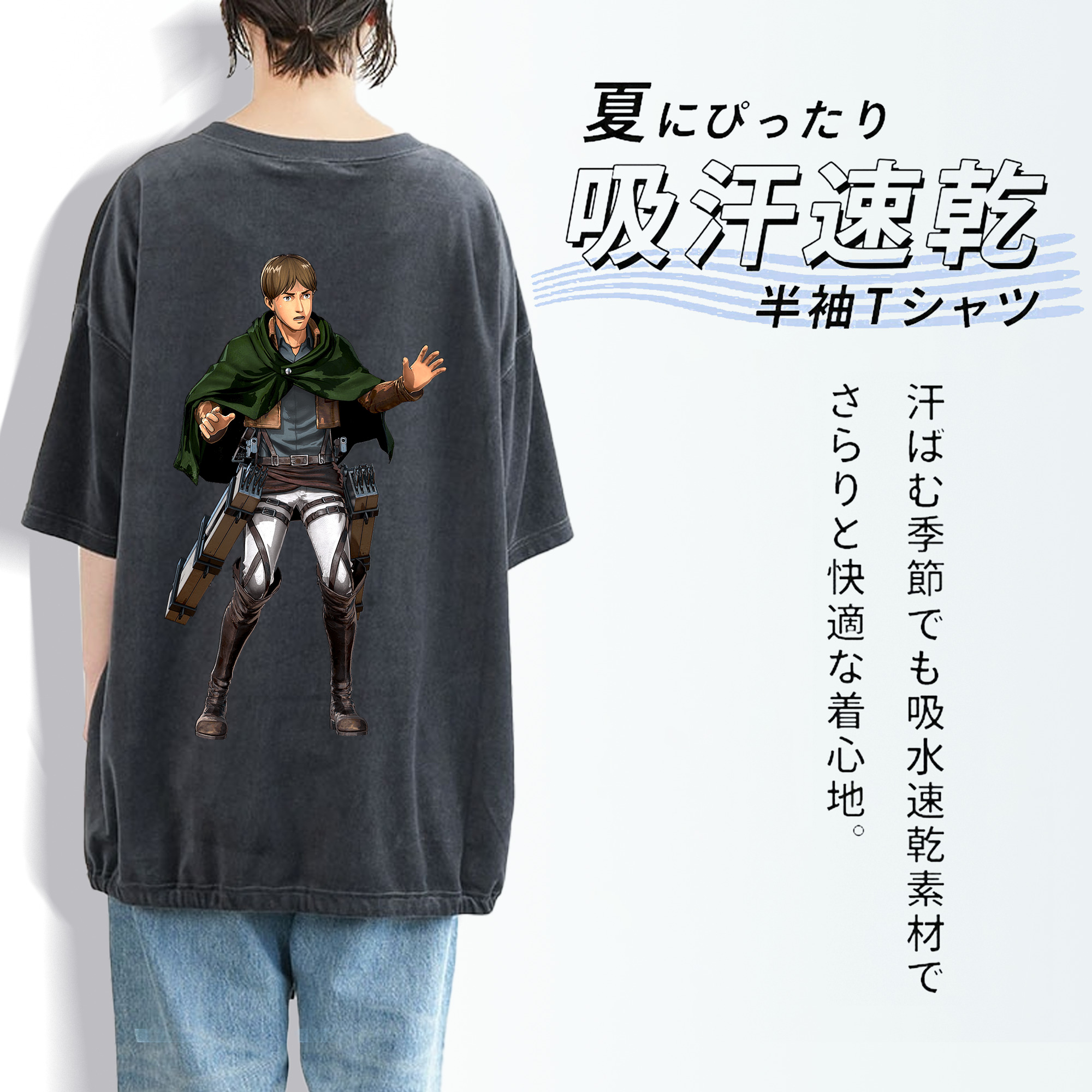 進撃の巨人 Attack on Titan 綿100% ヴィンテージ風 半袖Tシャツ（背面プリント）