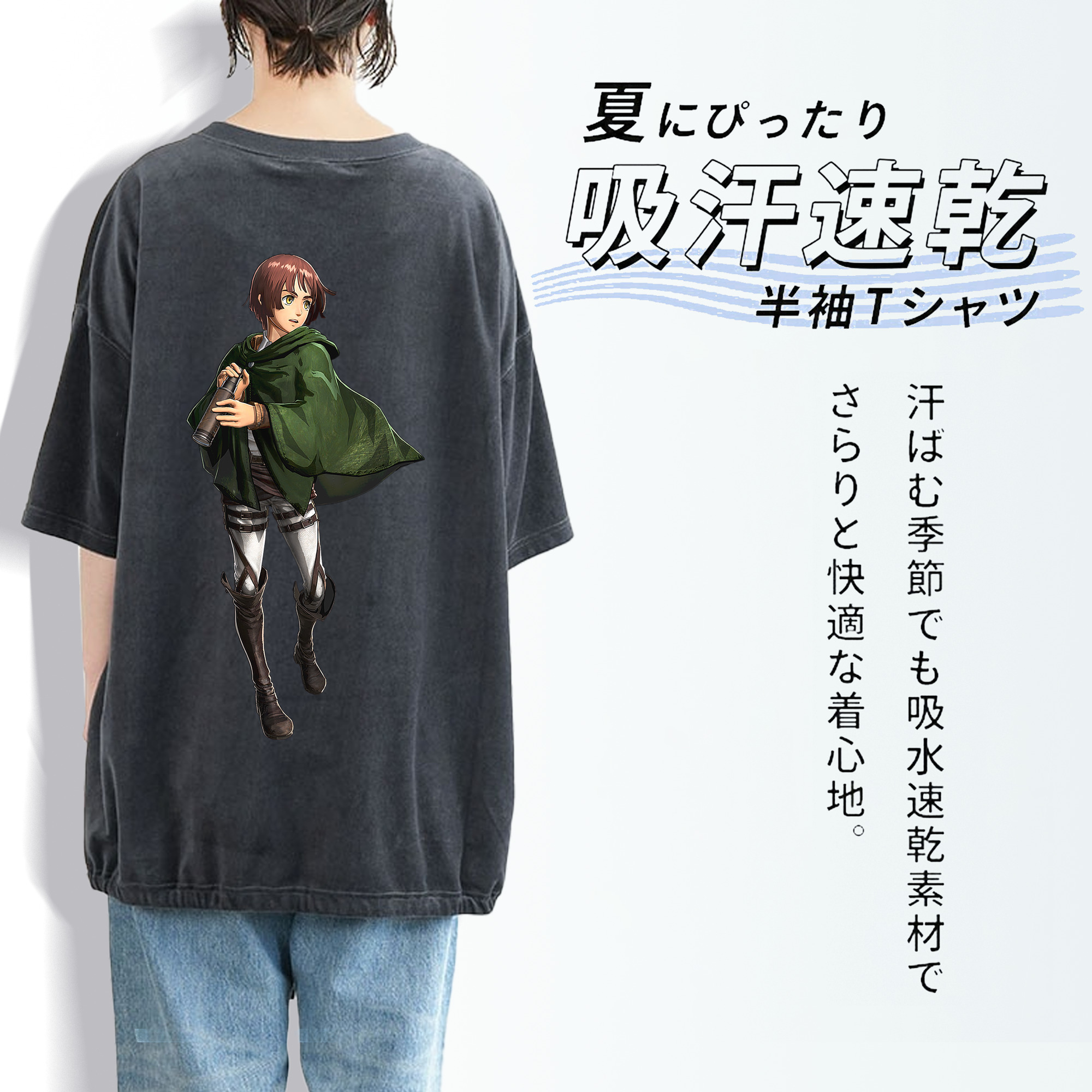 進撃の巨人 Attack on Titan 綿100% ヴィンテージ風 半袖Tシャツ（背面プリント）
