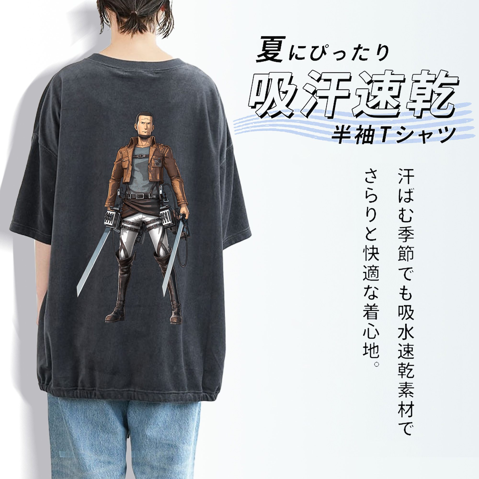 進撃の巨人 Attack on Titan 綿100% ヴィンテージ風 半袖Tシャツ（背面プリント）