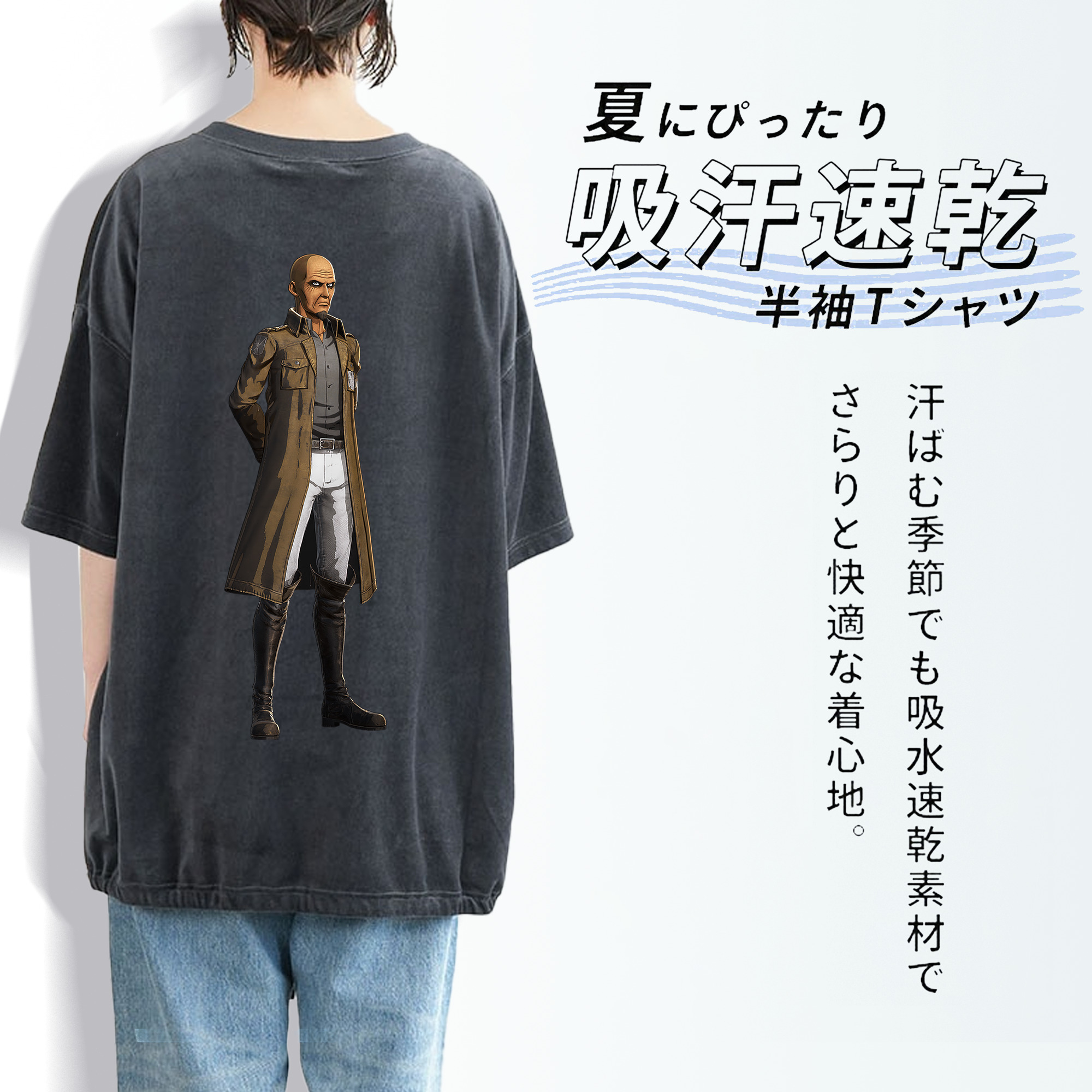 進撃の巨人 Attack on Titan 綿100% ヴィンテージ風 半袖Tシャツ（背面プリント）