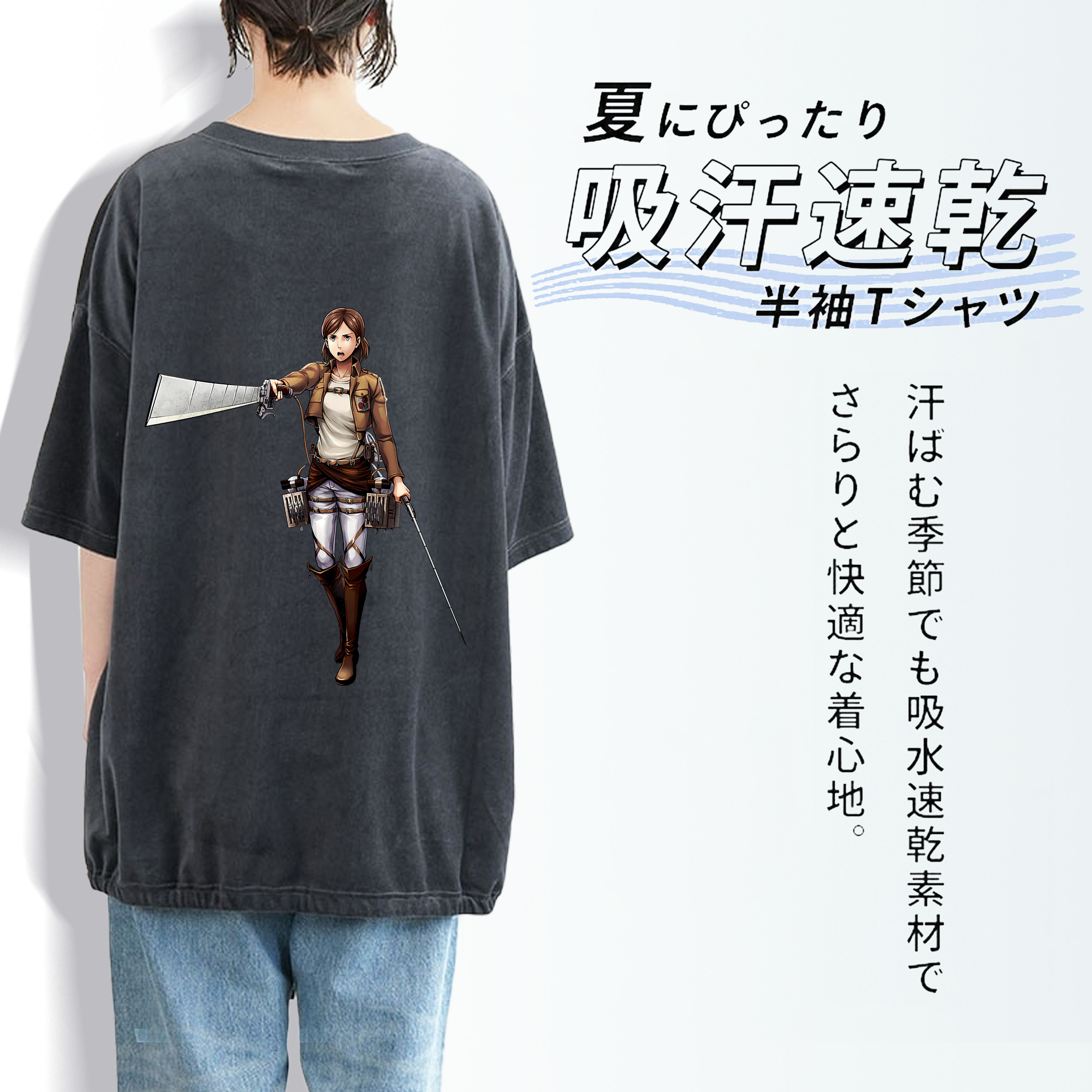 進撃の巨人 Attack on Titan 綿100% ヴィンテージ風 半袖Tシャツ（背面プリント）
