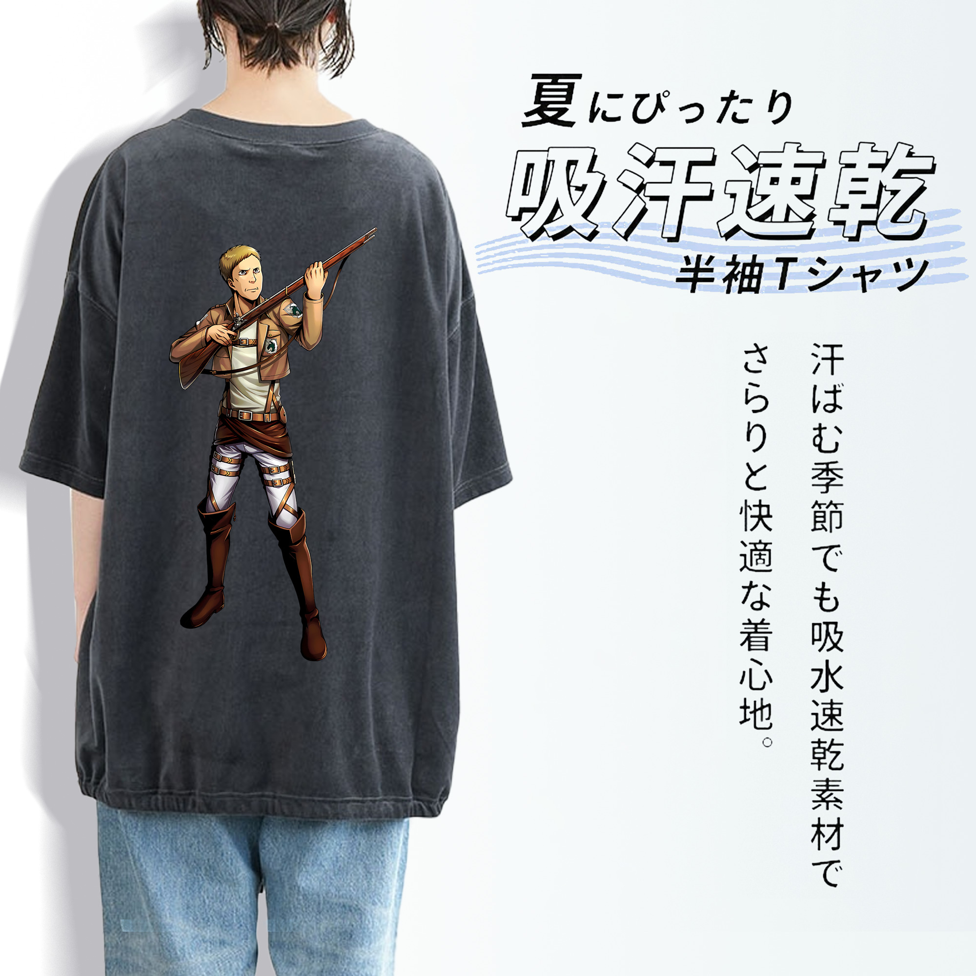 進撃の巨人 Attack on Titan 綿100% ヴィンテージ風 半袖Tシャツ（背面プリント）