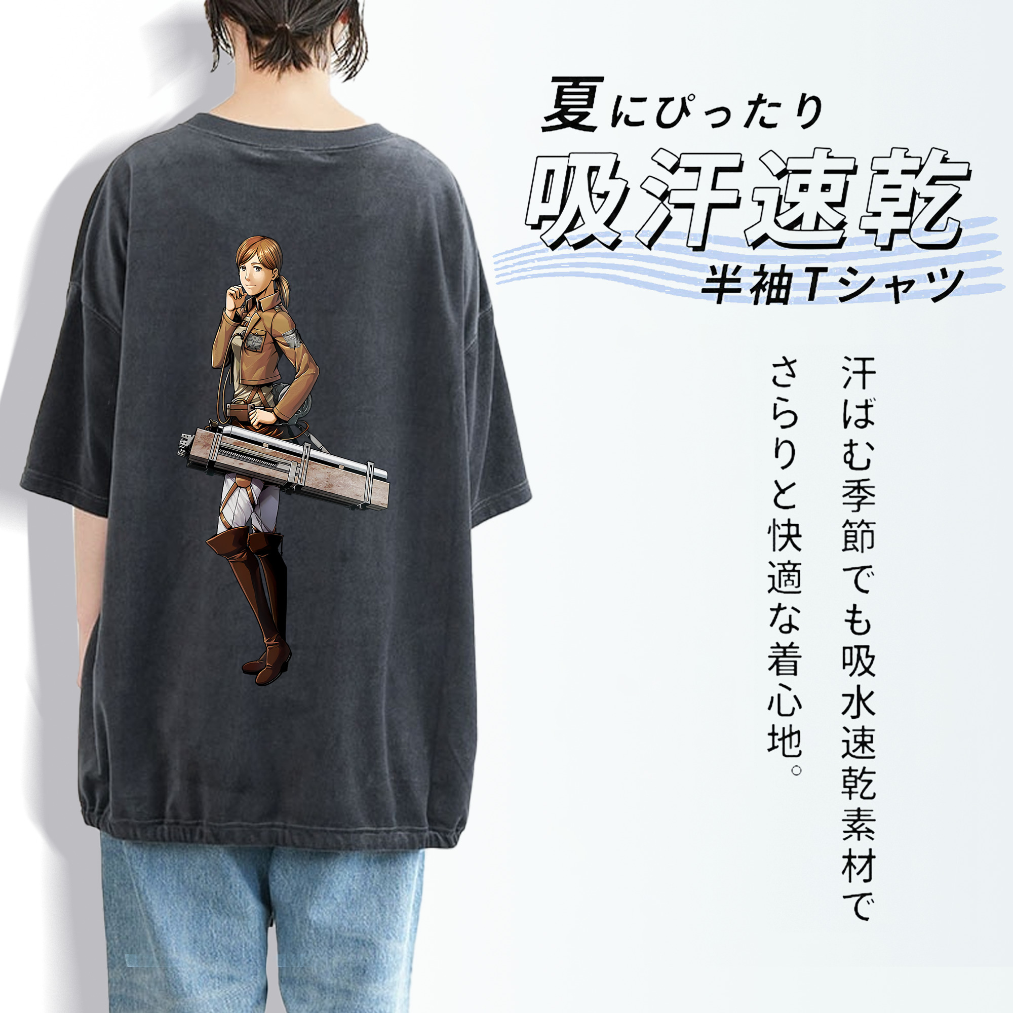 進撃の巨人 Attack on Titan 綿100% ヴィンテージ風 半袖Tシャツ（背面プリント）