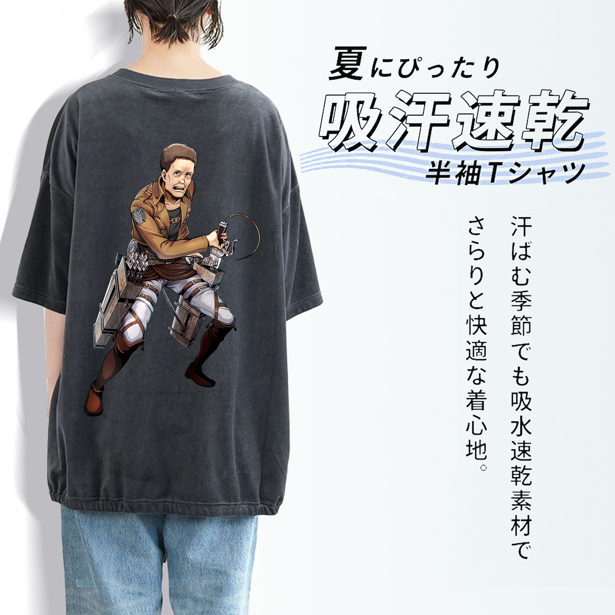 進撃の巨人 Attack on Titan 綿100% ヴィンテージ風 半袖Tシャツ（背面プリント）
