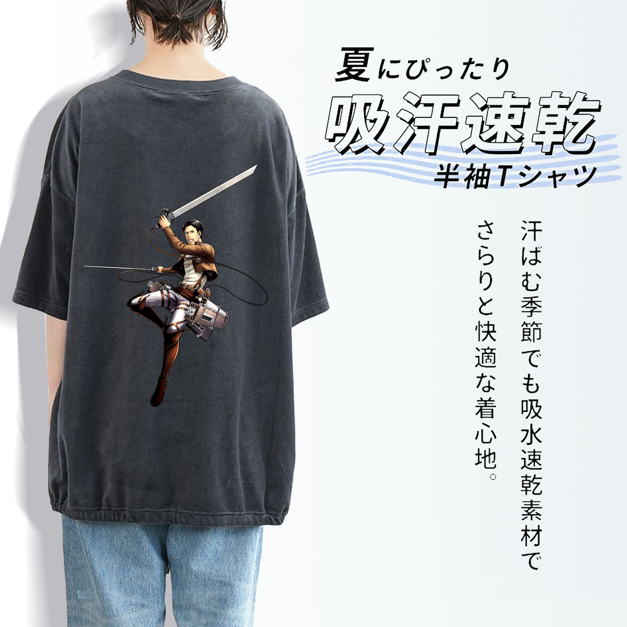 進撃の巨人 Attack on Titan 綿100% ヴィンテージ風 半袖Tシャツ（背面プリント）