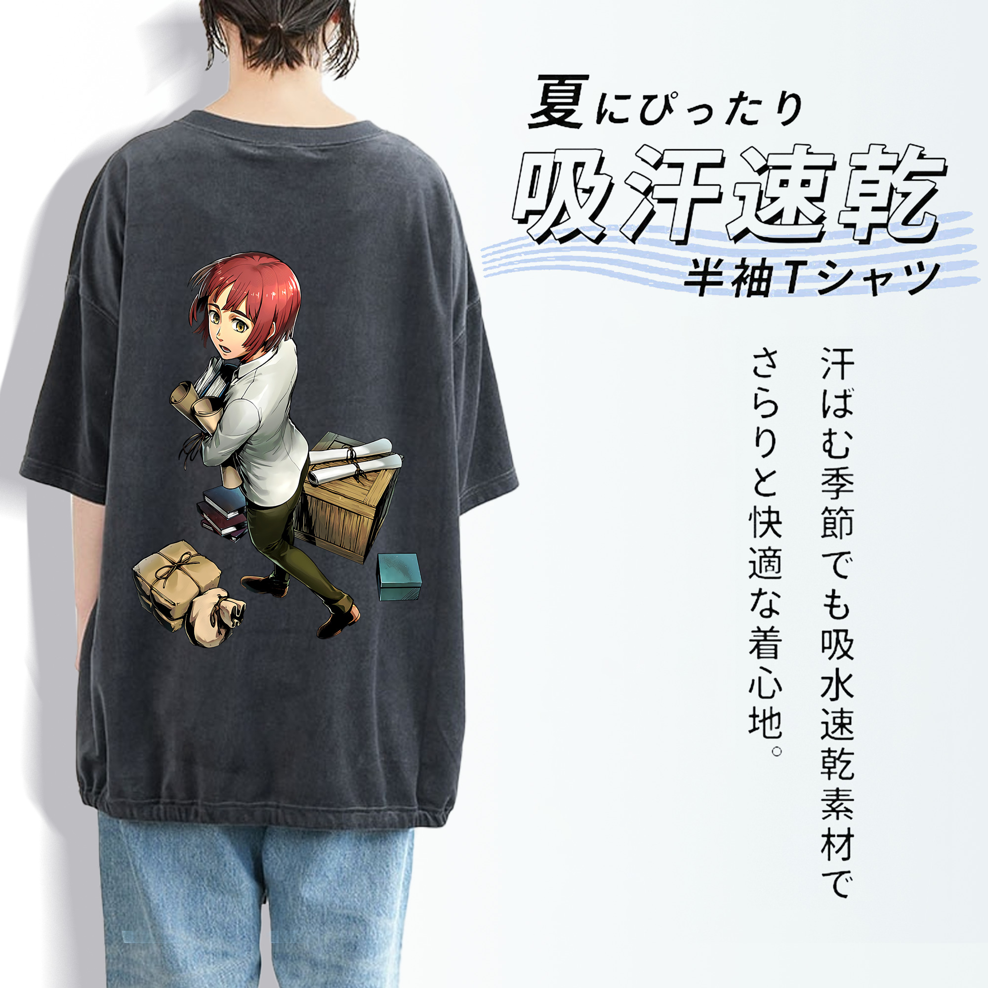進撃の巨人 Attack on Titan 綿100% ヴィンテージ風 半袖Tシャツ（背面プリント）