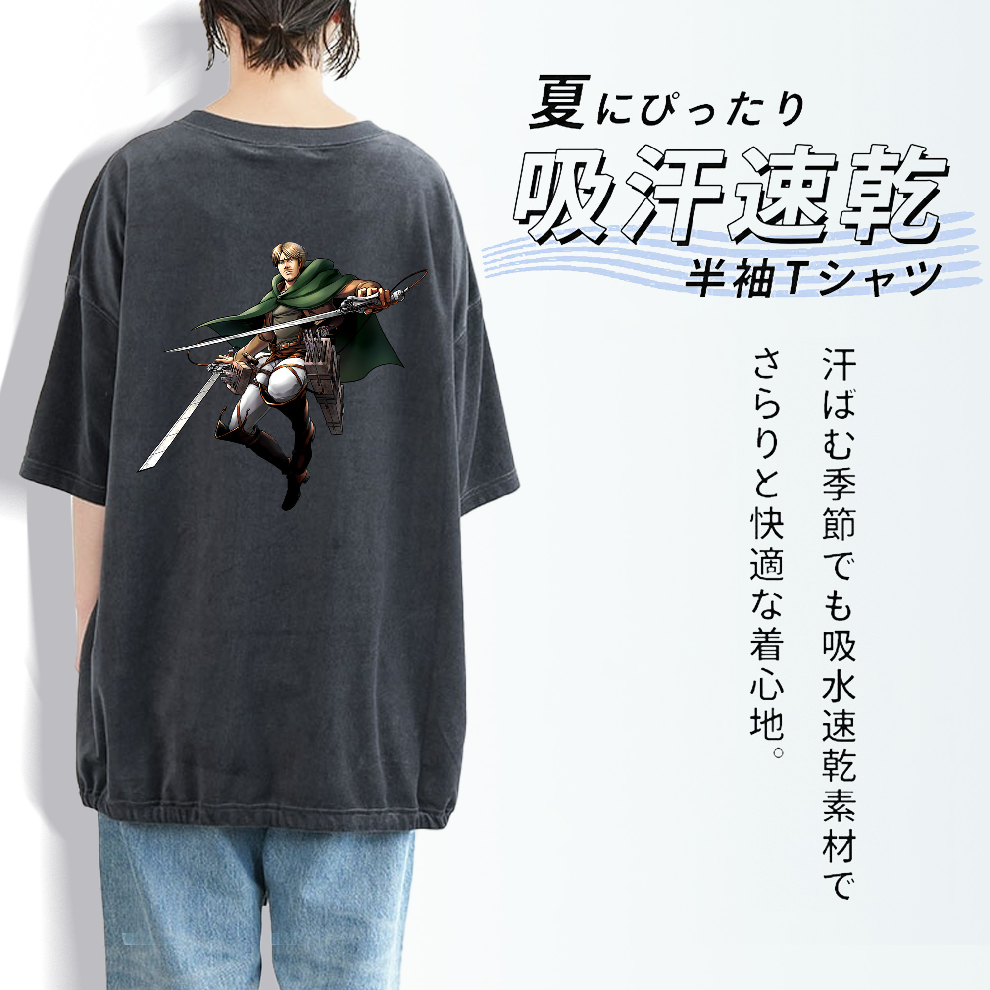 進撃の巨人 Attack on Titan 綿100% ヴィンテージ風 半袖Tシャツ（背面プリント）
