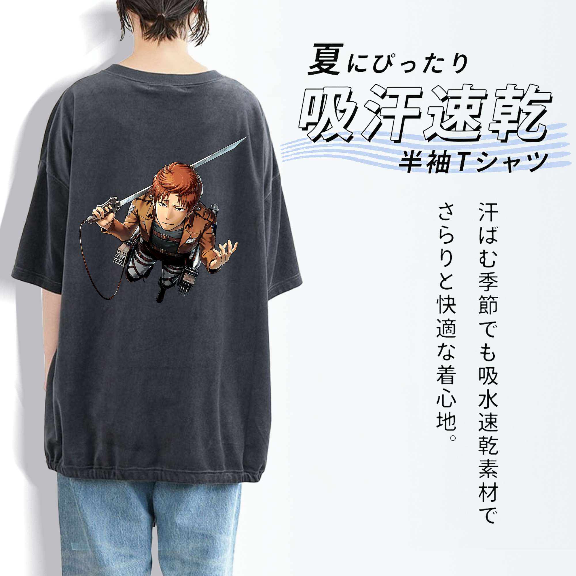 進撃の巨人 Attack on Titan 綿100% ヴィンテージ風 半袖Tシャツ（背面プリント）