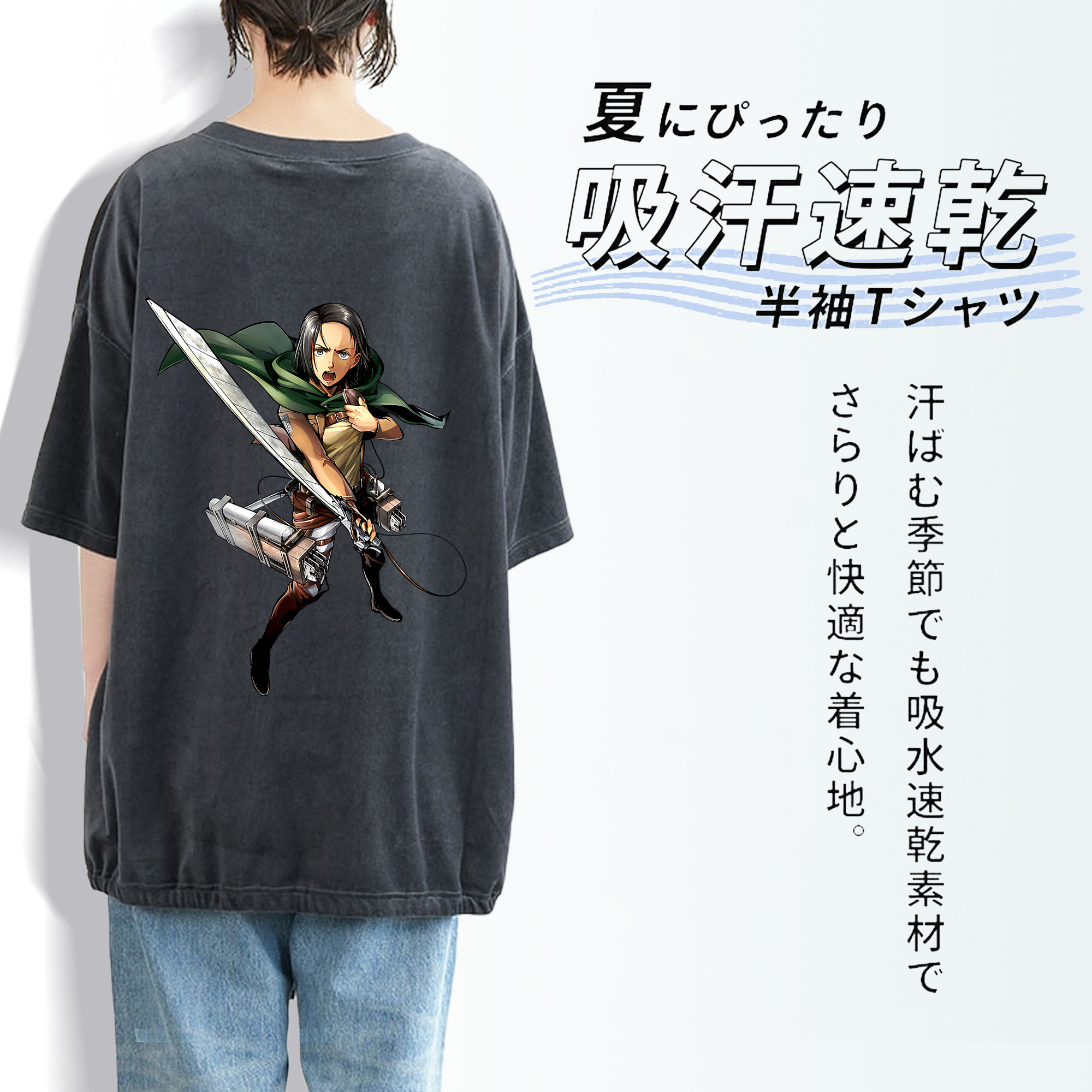 進撃の巨人 Attack on Titan 綿100% ヴィンテージ風 半袖Tシャツ（背面プリント）