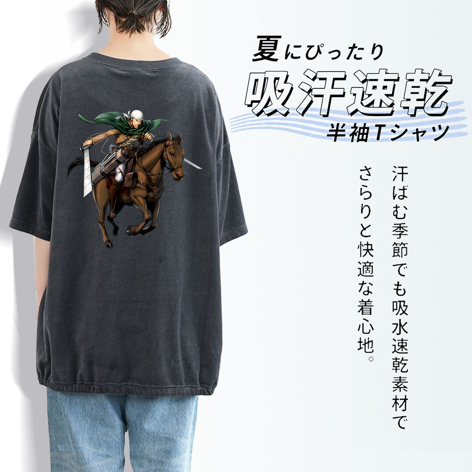 進撃の巨人 Attack on Titan 綿100% ヴィンテージ風 半袖Tシャツ（背面プリント）