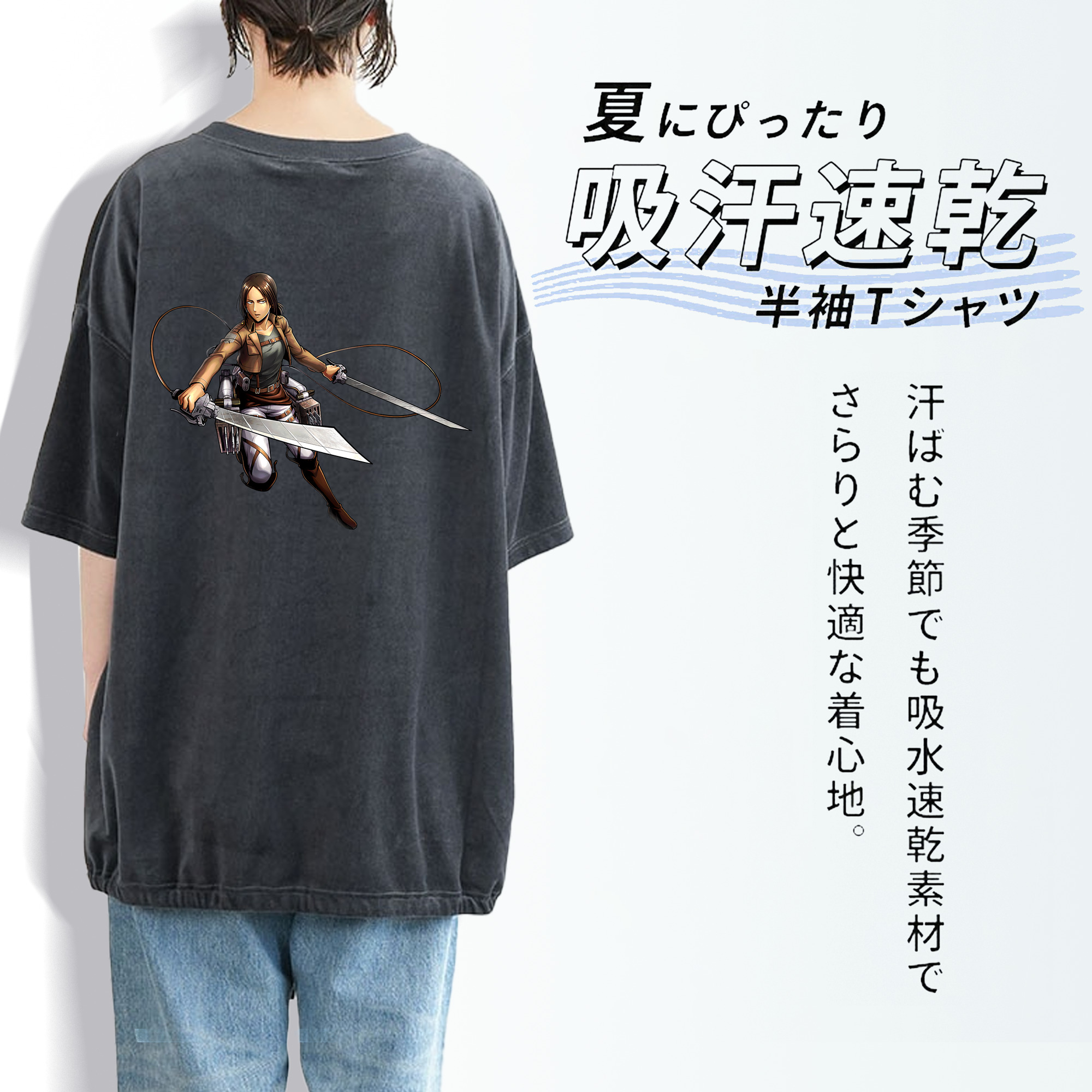 進撃の巨人 Attack on Titan 綿100% ヴィンテージ風 半袖Tシャツ（背面プリント）