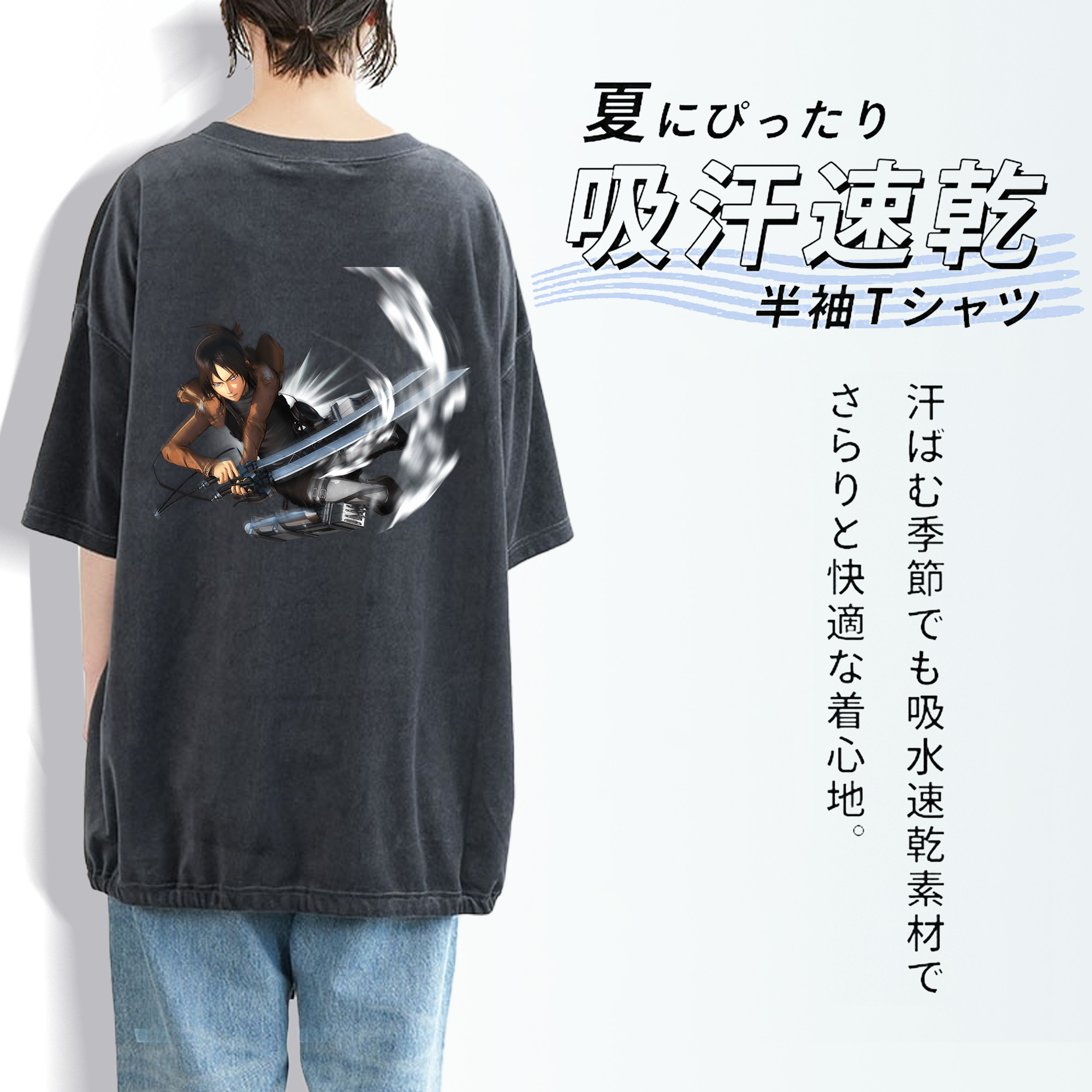 進撃の巨人 Attack on Titan 綿100% ヴィンテージ風 半袖Tシャツ（背面プリント）
