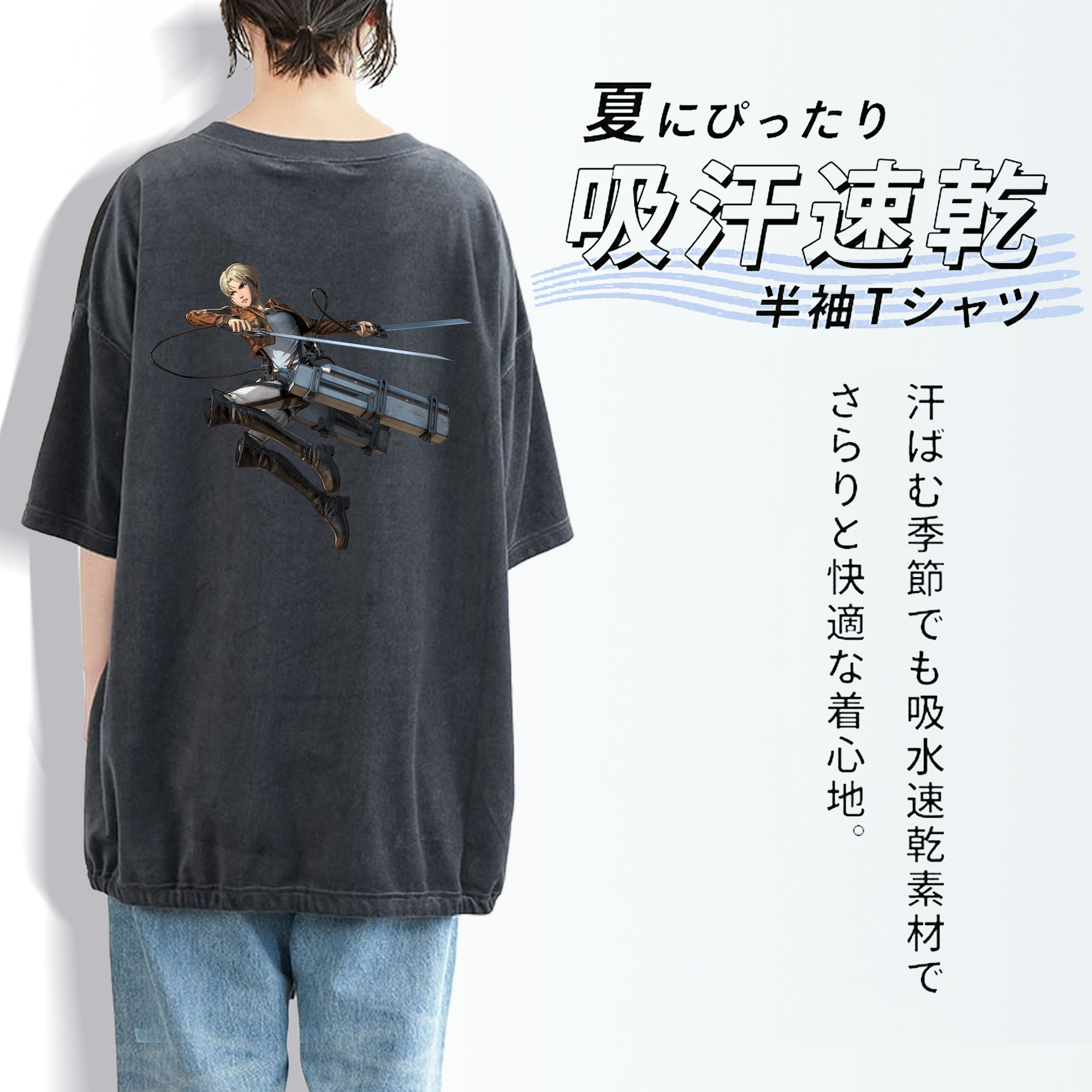 進撃の巨人 Attack on Titan 綿100% ヴィンテージ風 半袖Tシャツ（背面プリント）