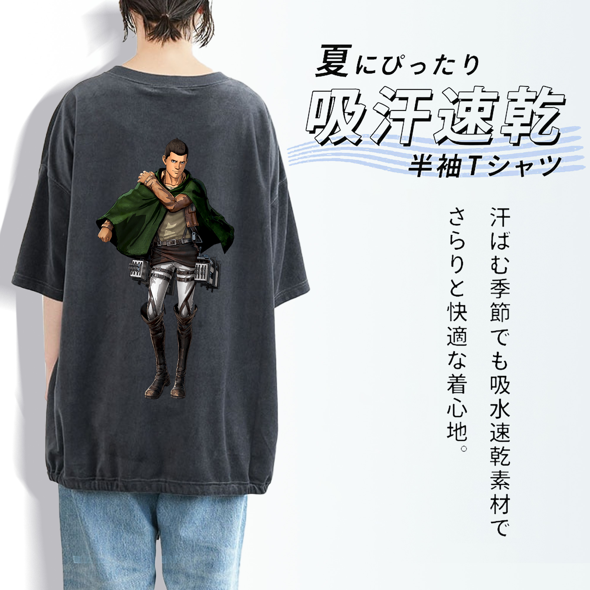 進撃の巨人 Attack on Titan 綿100% ヴィンテージ風 半袖Tシャツ（背面プリント）