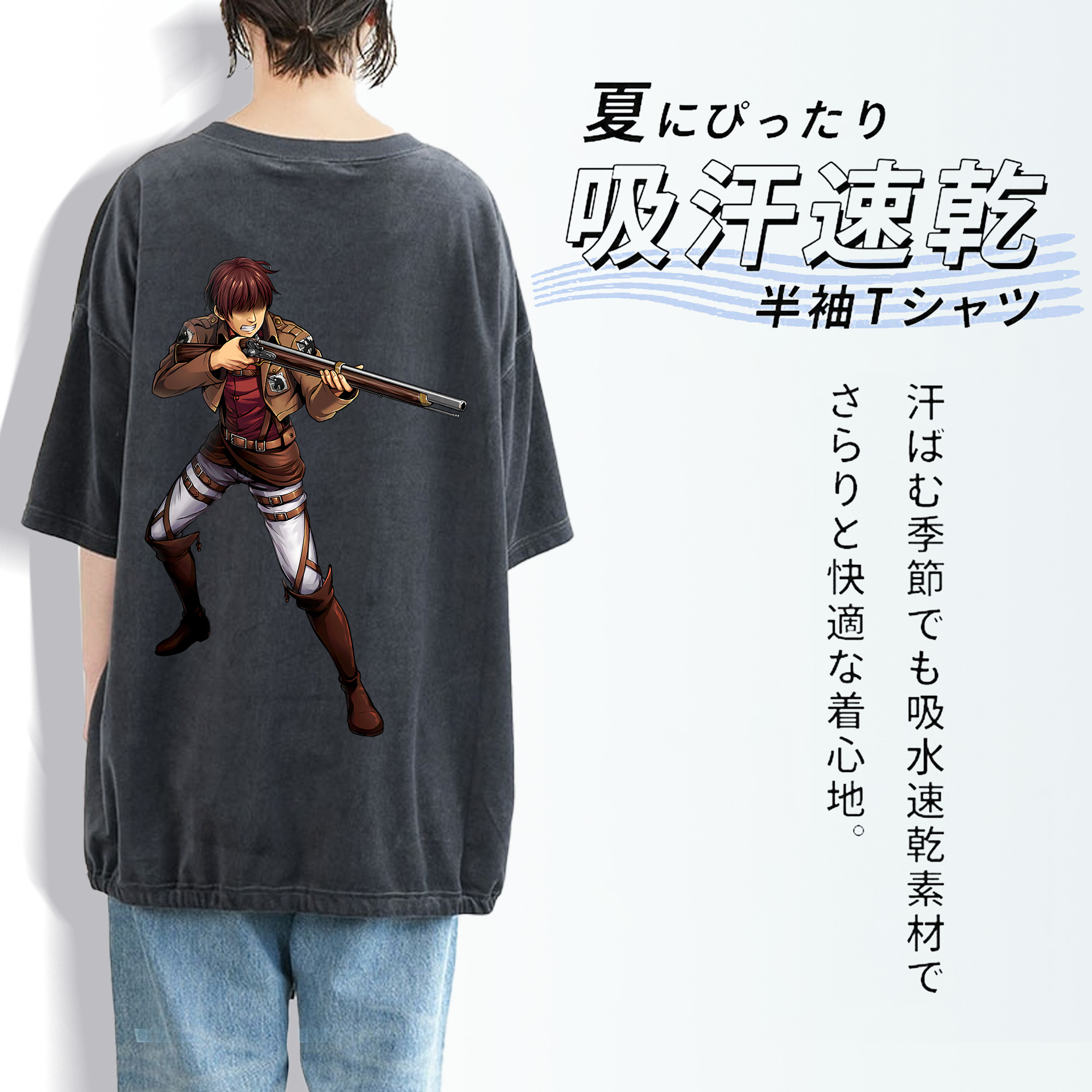 進撃の巨人 Attack on Titan 綿100% ヴィンテージ風 半袖Tシャツ（背面プリント）