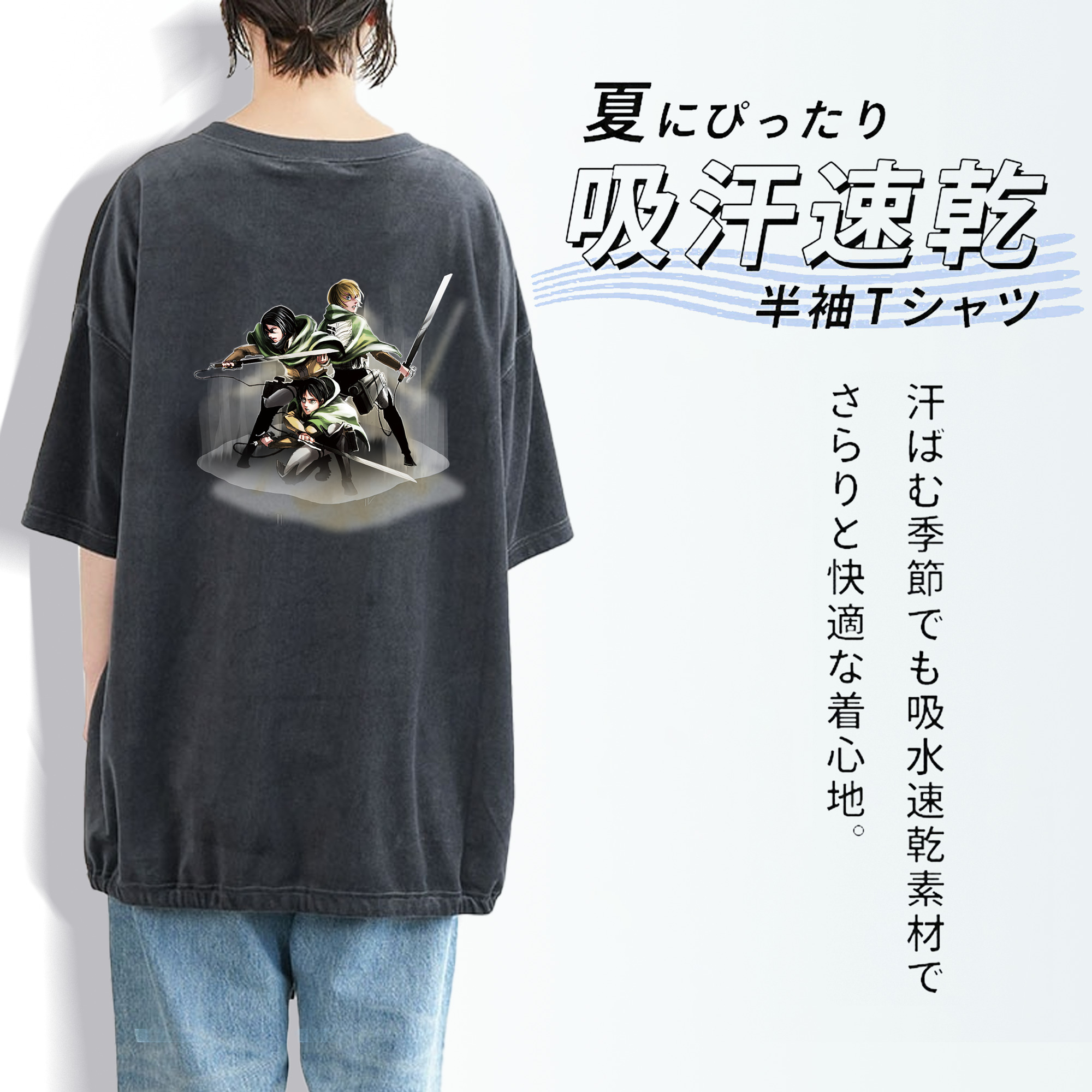 進撃の巨人 Attack on Titan 綿100% ヴィンテージ風 半袖Tシャツ（背面プリント）