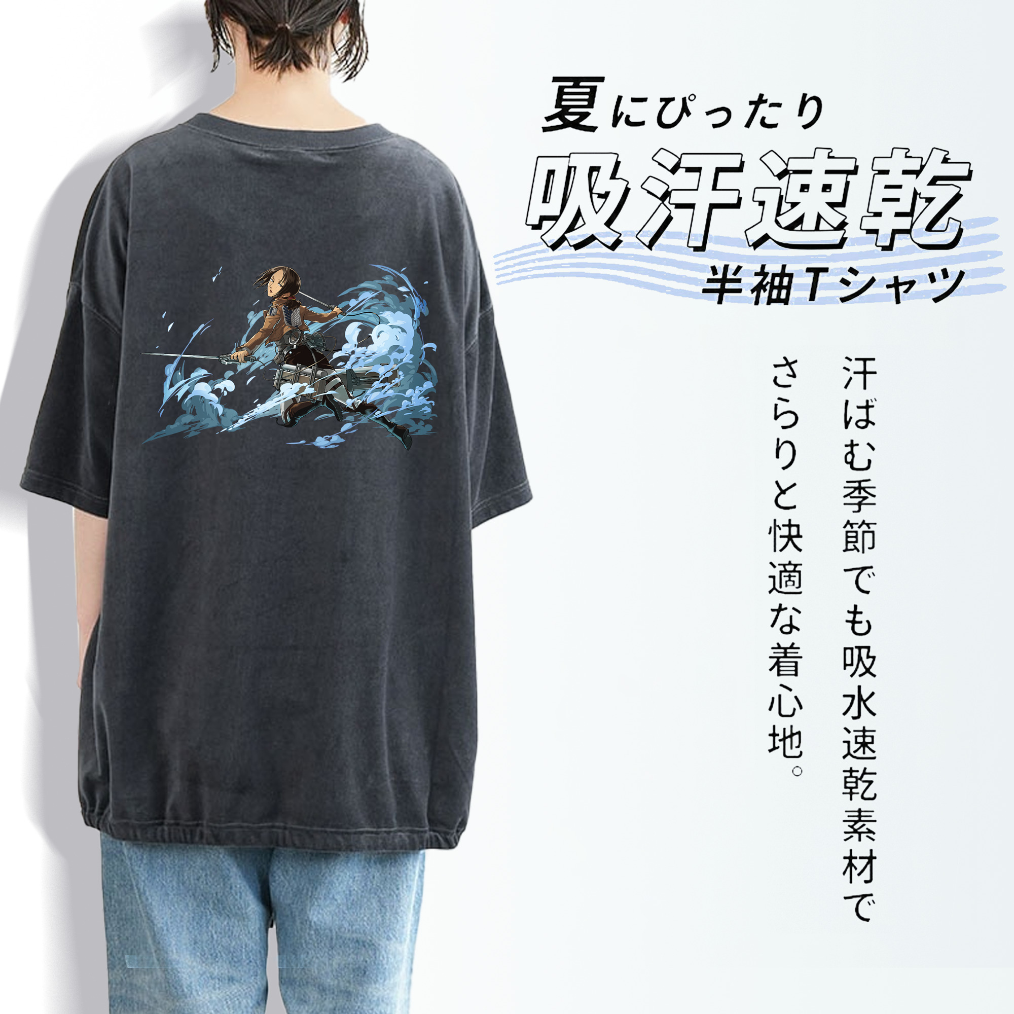 進撃の巨人 Attack on Titan 綿100% ヴィンテージ風 半袖Tシャツ（背面プリント）