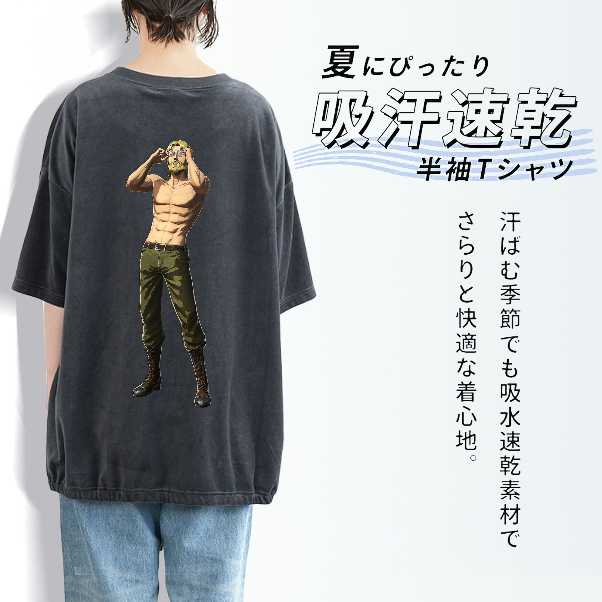 進撃の巨人 Attack on Titan 綿100% ヴィンテージ風 半袖Tシャツ（背面プリント）