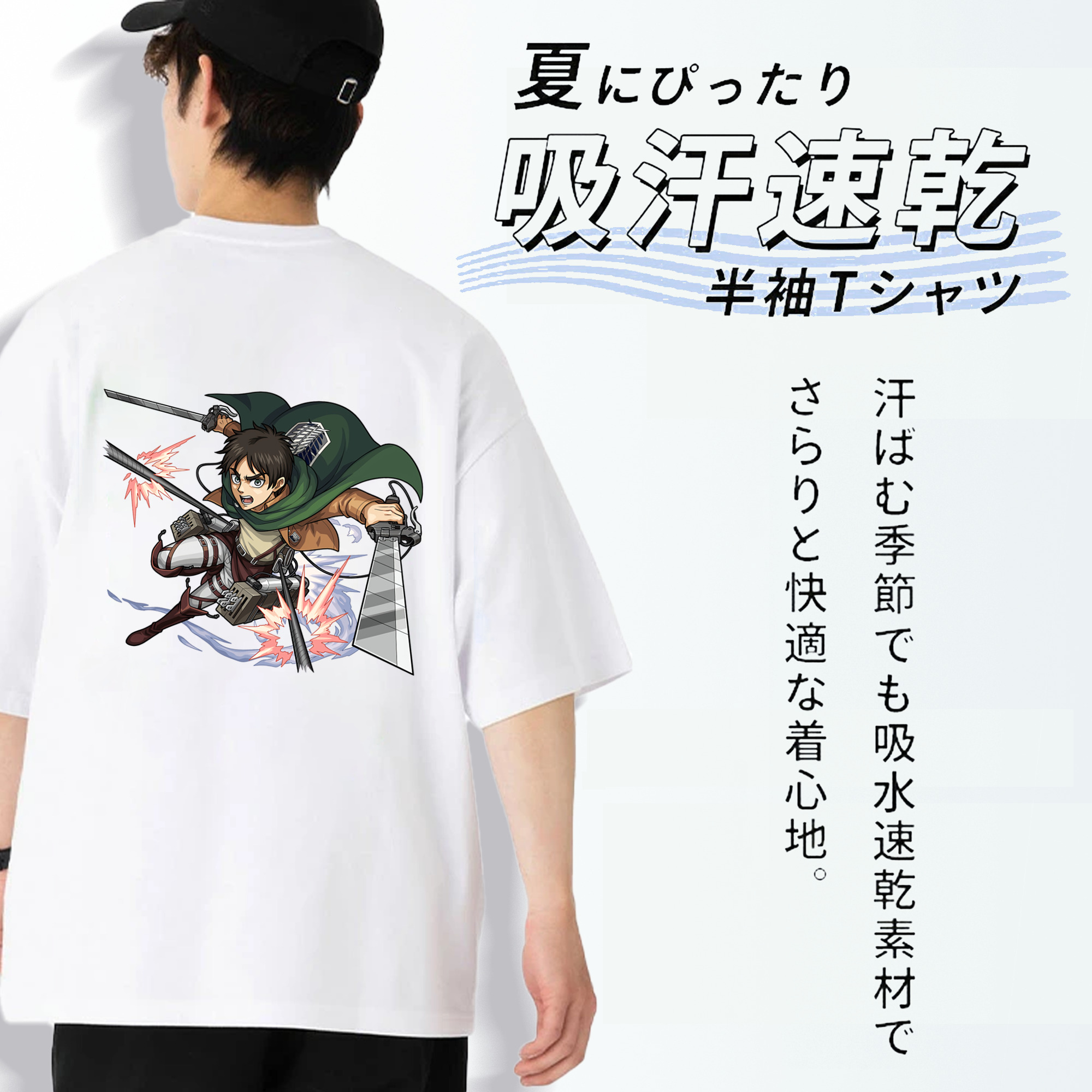 進撃の巨人 エレン･イェーガー Attack on Titan Eren Jäger 綿100％ メンズ半袖Tシャツ（バックプリント） 通気性