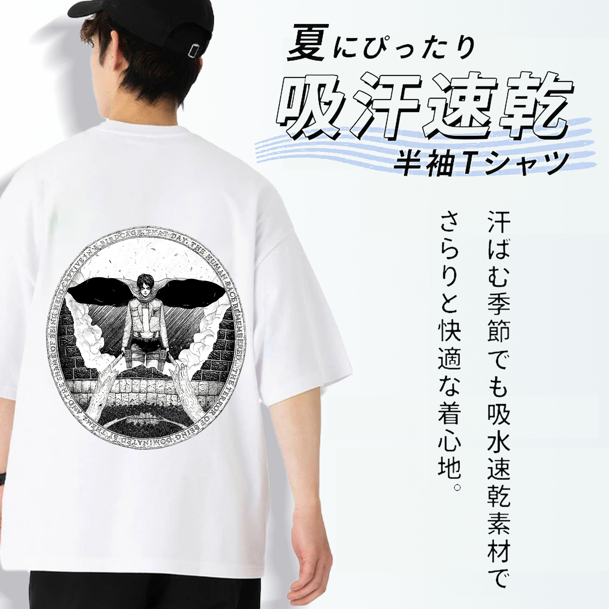 進撃の巨人 エレン･イェーガー Attack on Titan Eren Jäger 綿100％ メンズ半袖Tシャツ（バックプリント） 通気性