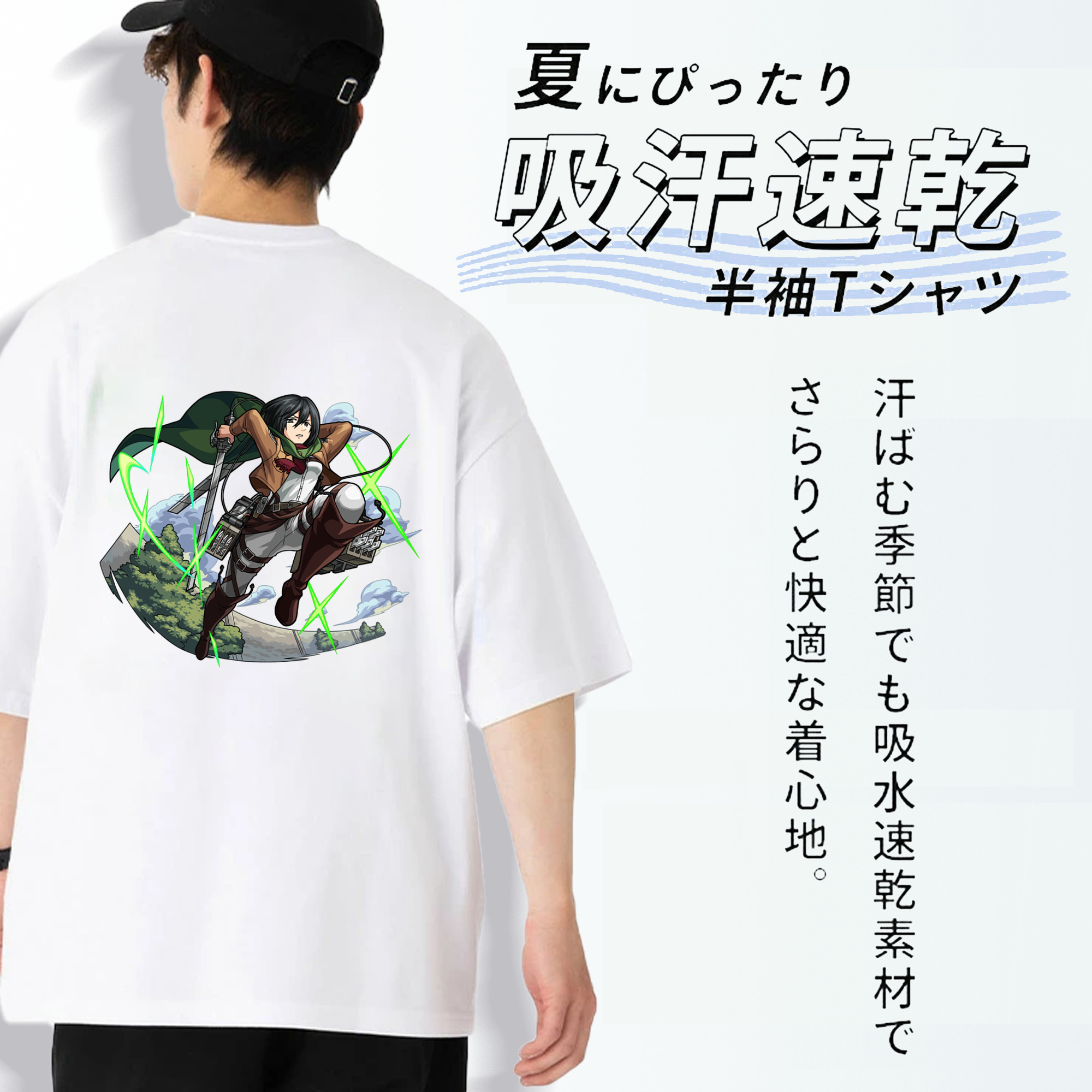 進撃の巨人 ミカサ·アッカーマン Attack on Titan Mikasa Ackerman 綿100％ メンズ半袖Tシャツ（バックプリント） 通気性
