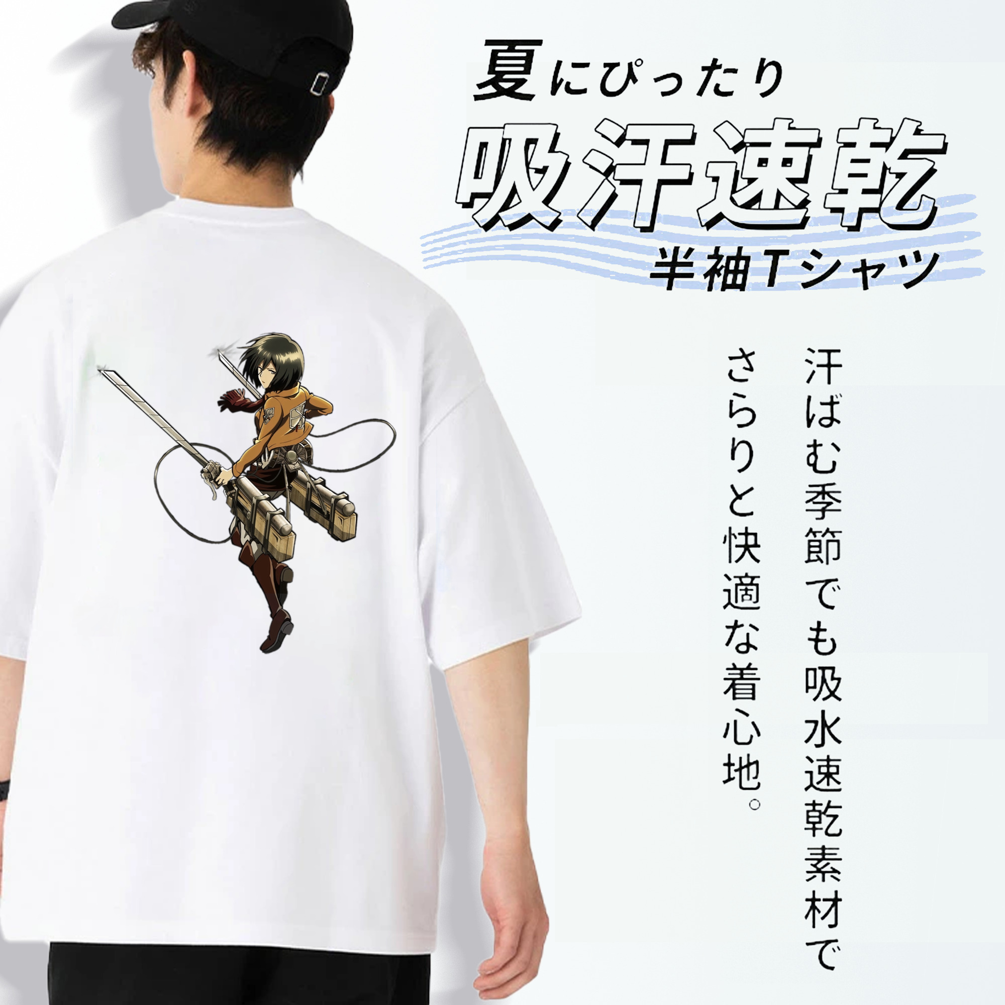 進撃の巨人 ミカサ·アッカーマン Attack on Titan Mikasa Ackerman 綿100％ メンズ半袖Tシャツ（バックプリント） 通気性