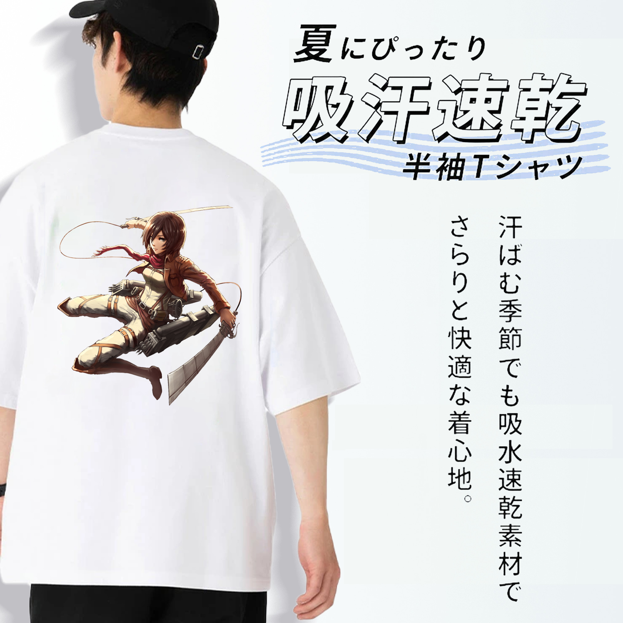 進撃の巨人 ミカサ·アッカーマン Attack on Titan Mikasa Ackerman 綿100％ メンズ半袖Tシャツ（バックプリント） 通気性