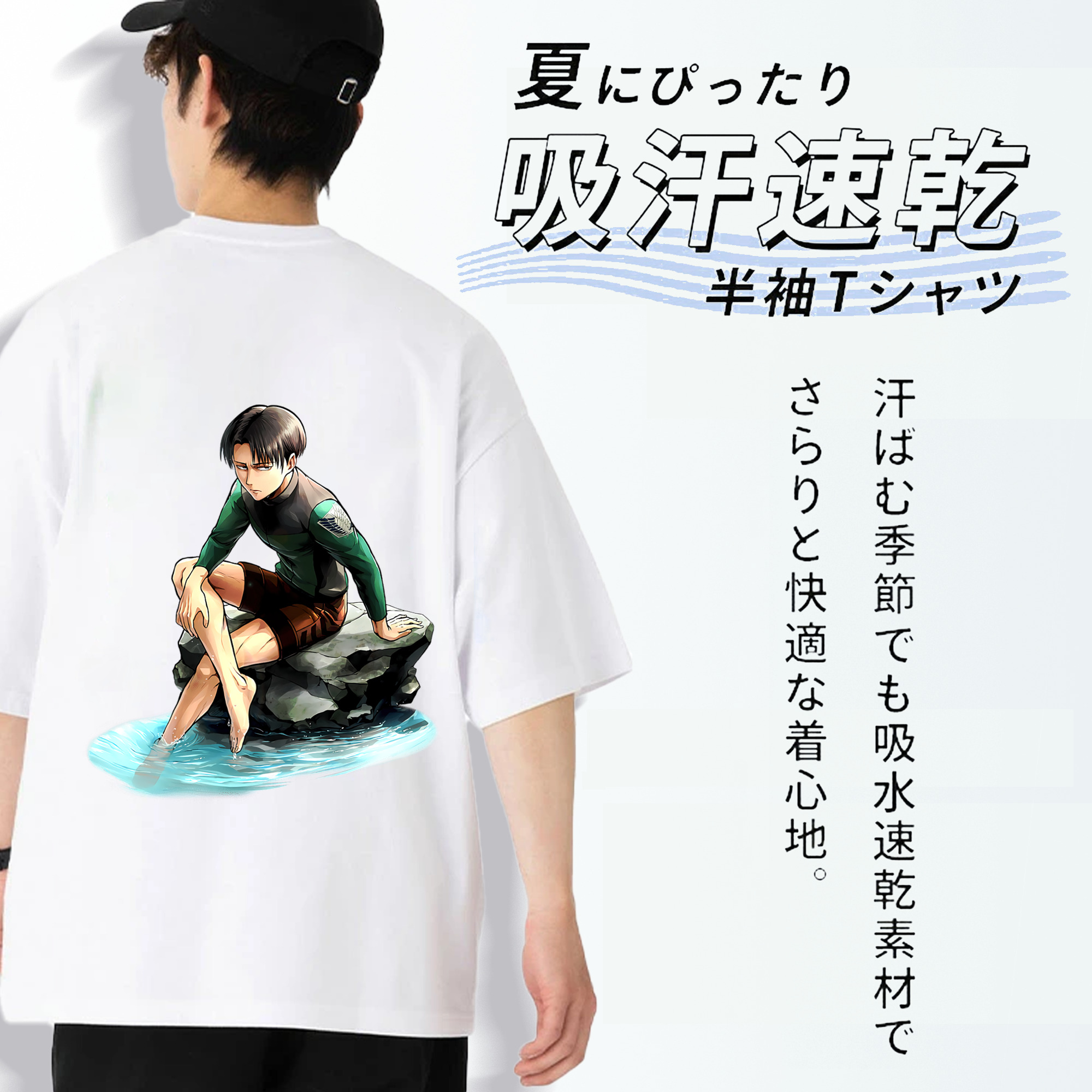 進撃の巨人 リヴァイ·アッカーマン Attack on Titan Levi Ackerman 綿100％ メンズ半袖Tシャツ（バックプリント） 通気性